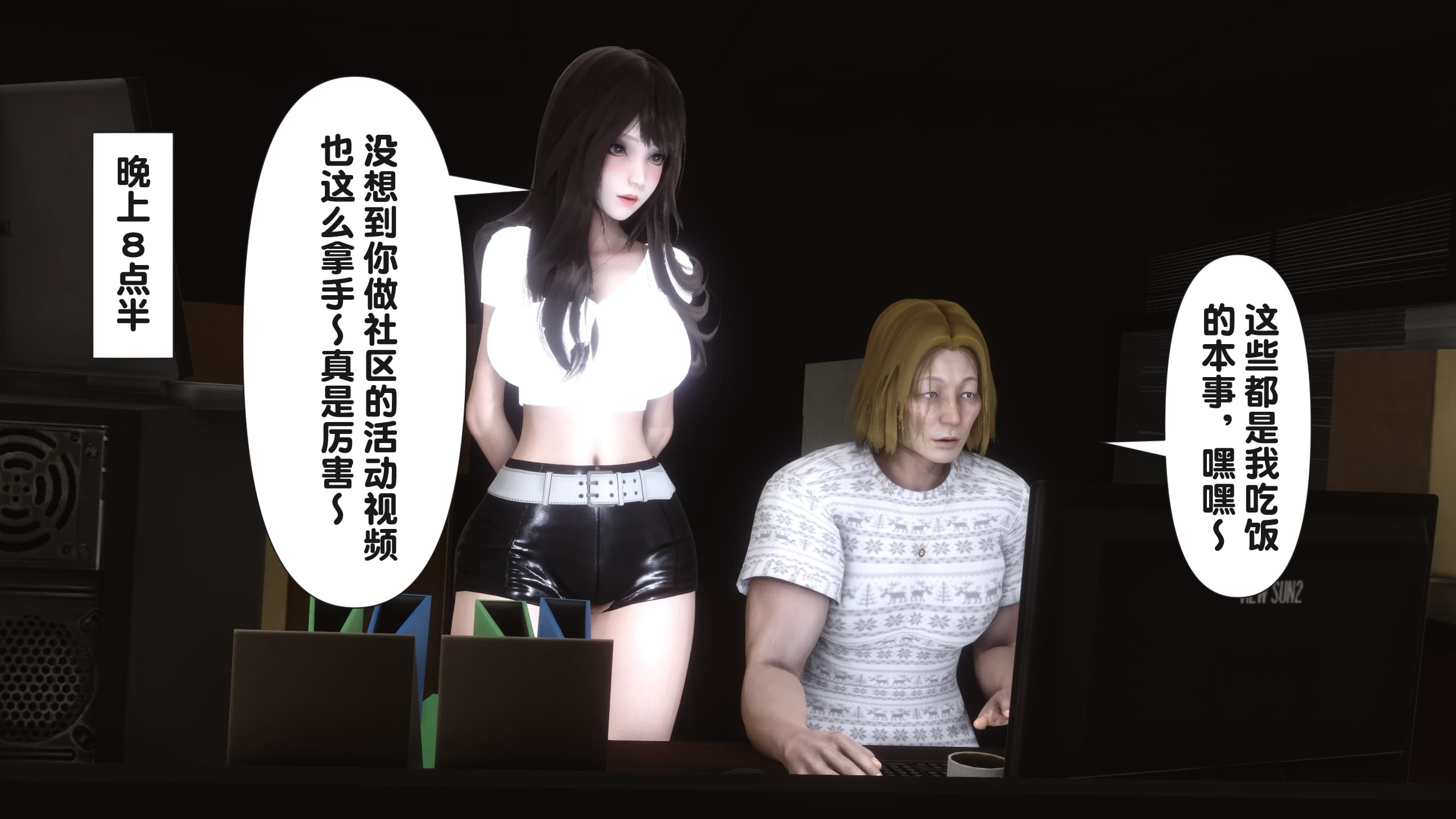 第2页