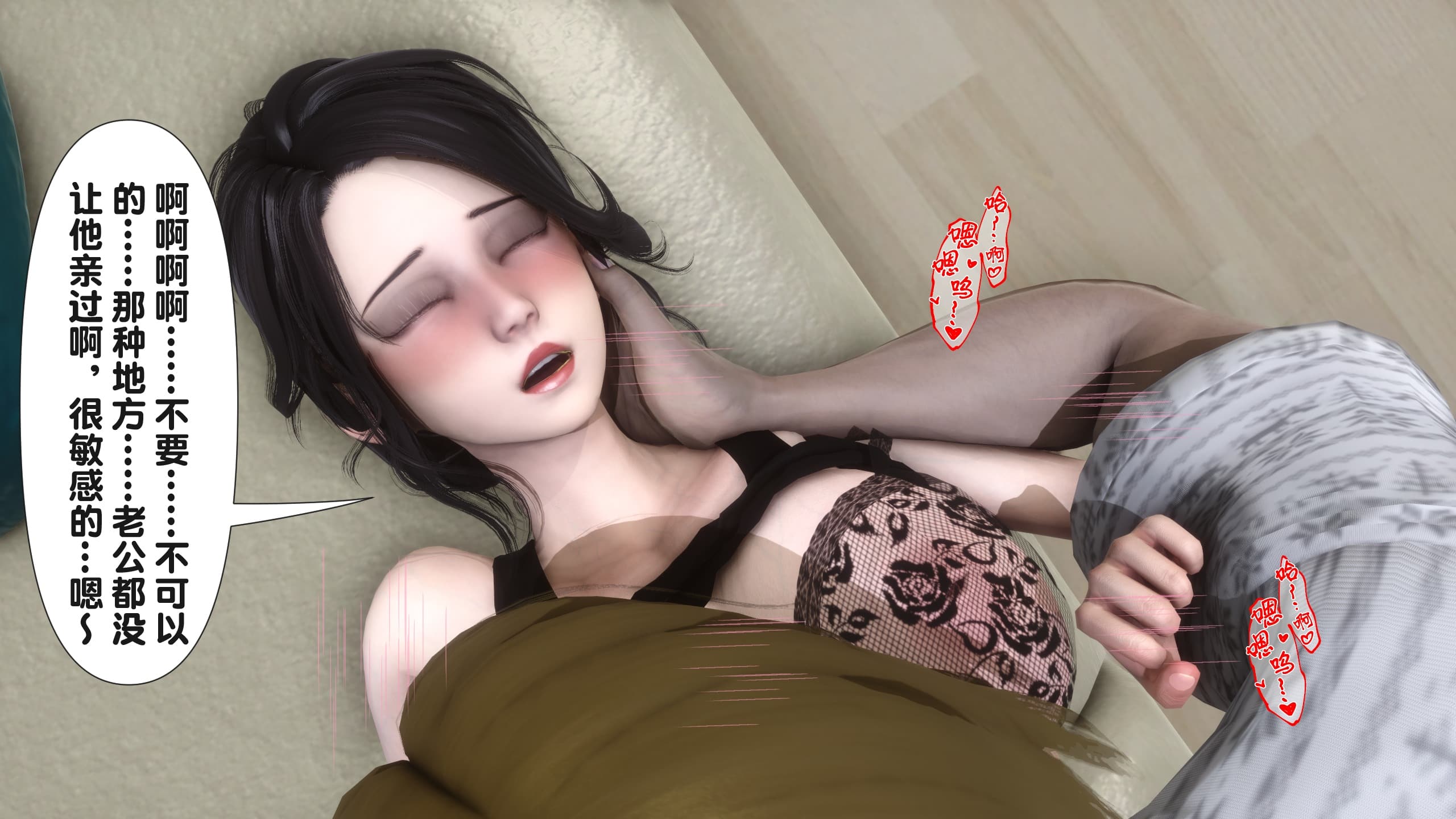 第87页