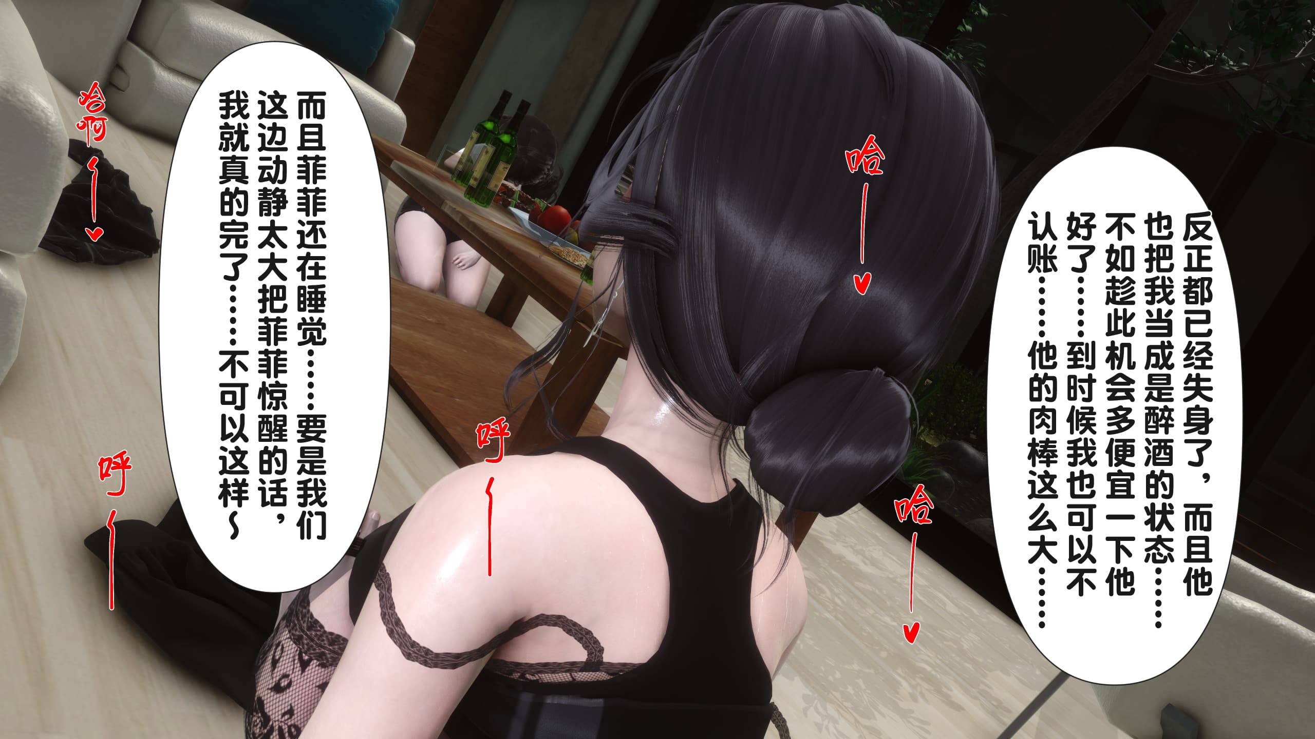 第163页