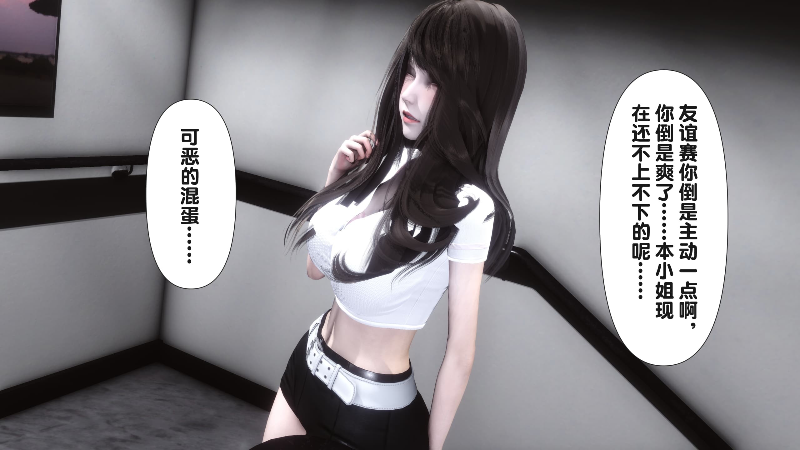 第259页
