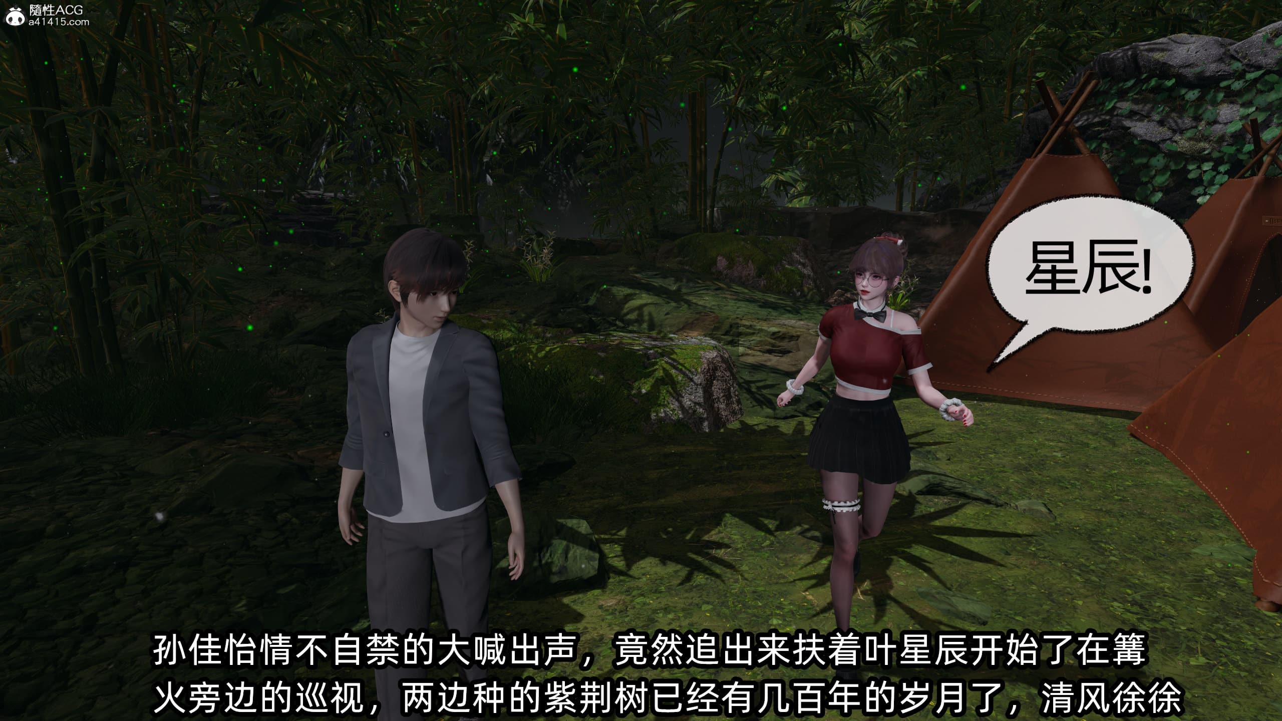 第11页