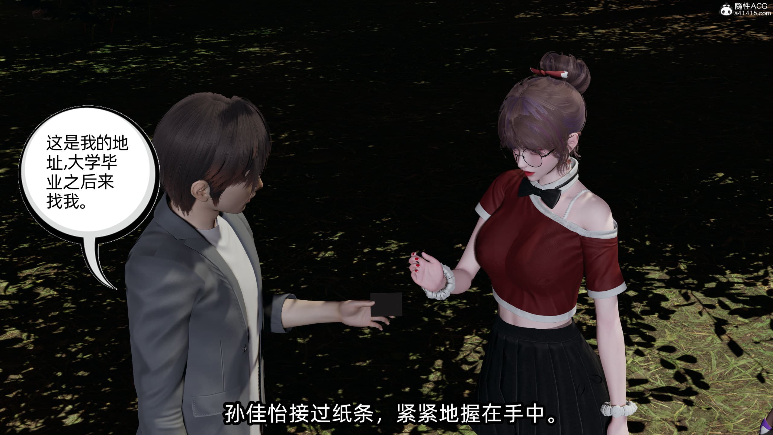 第26页