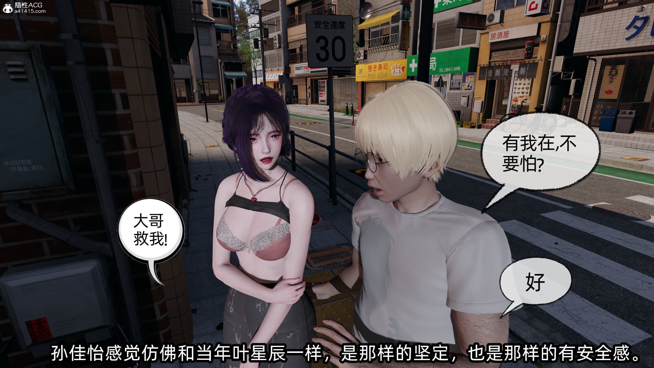 第59页