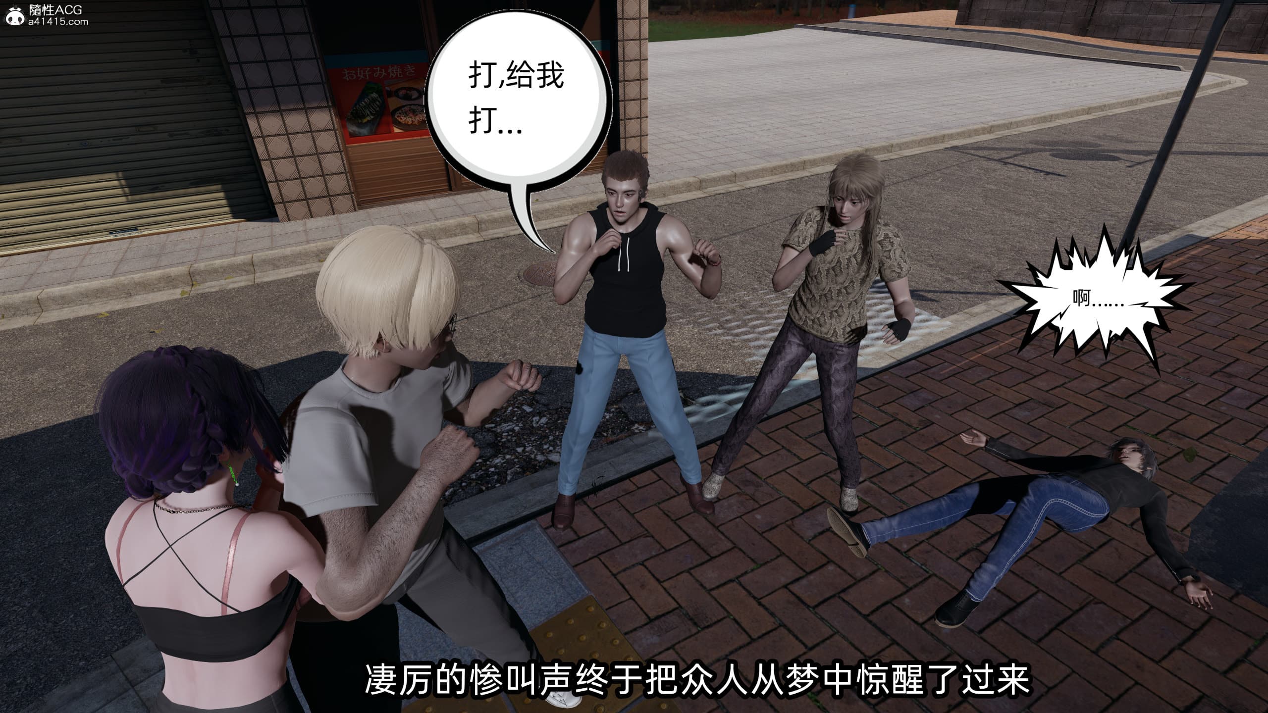 第61页