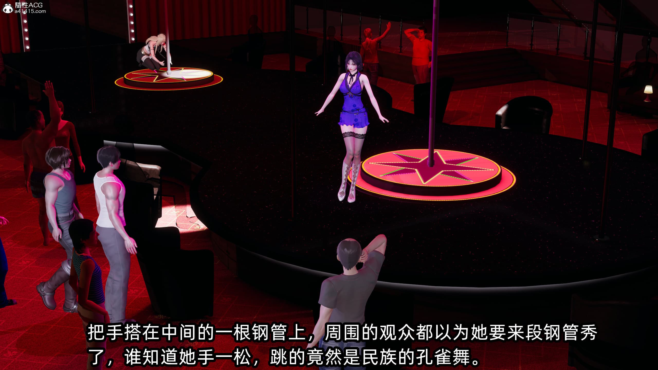 第73页