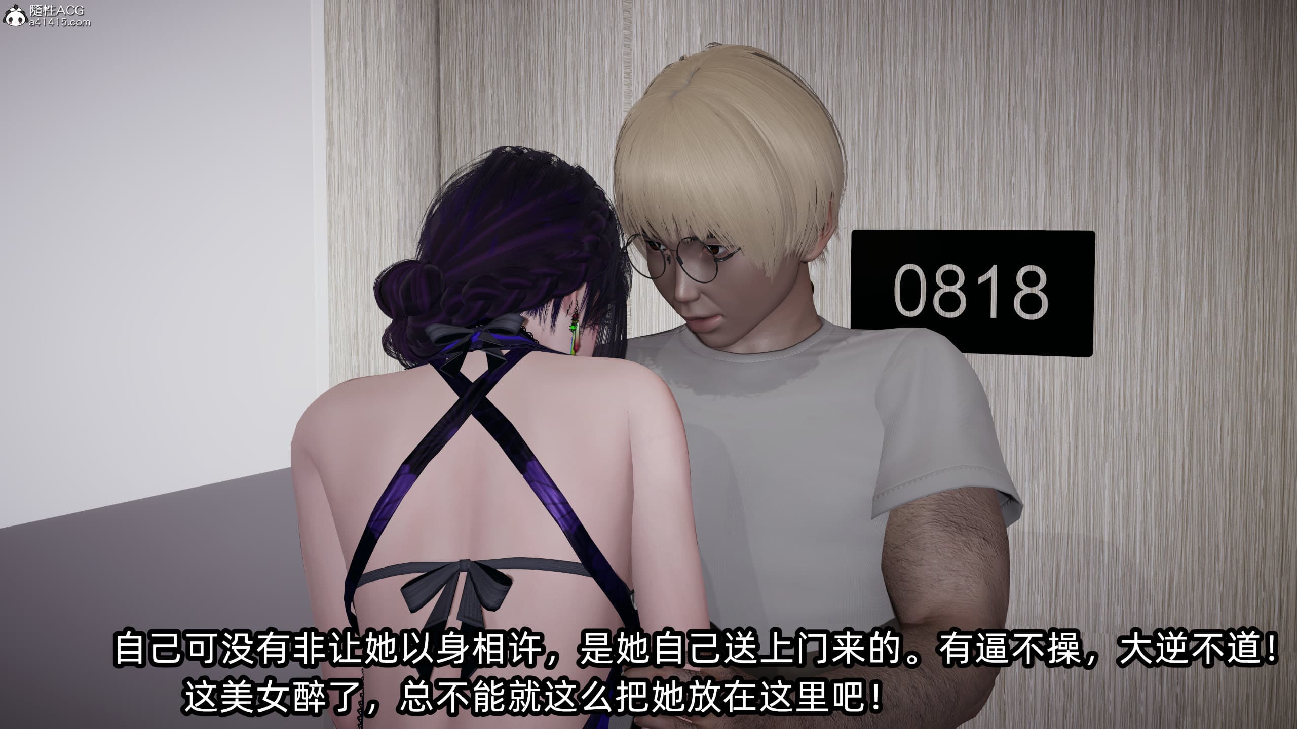 第88页