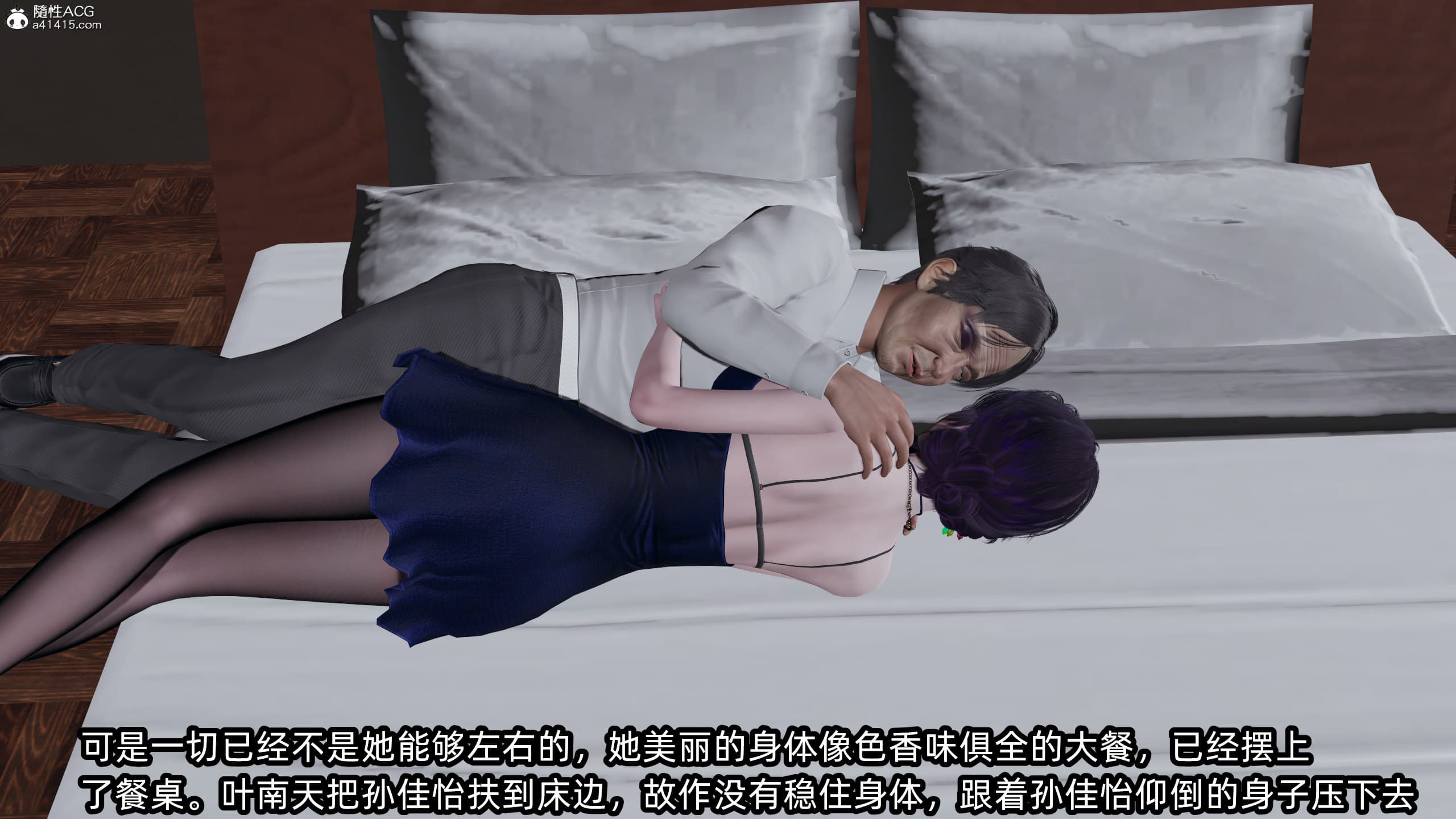 第240页