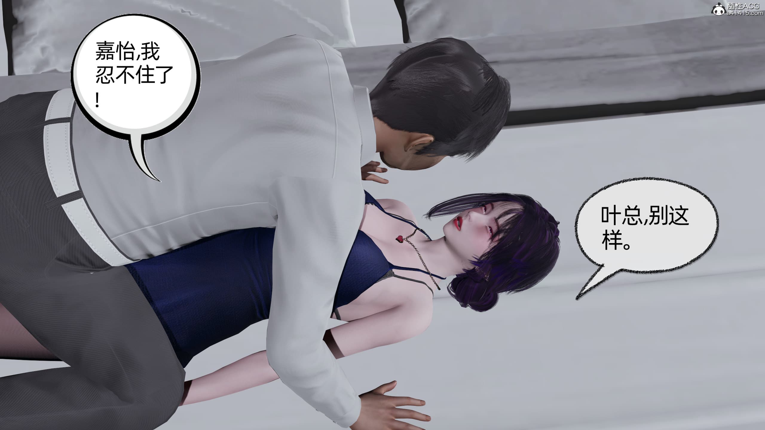 第241页