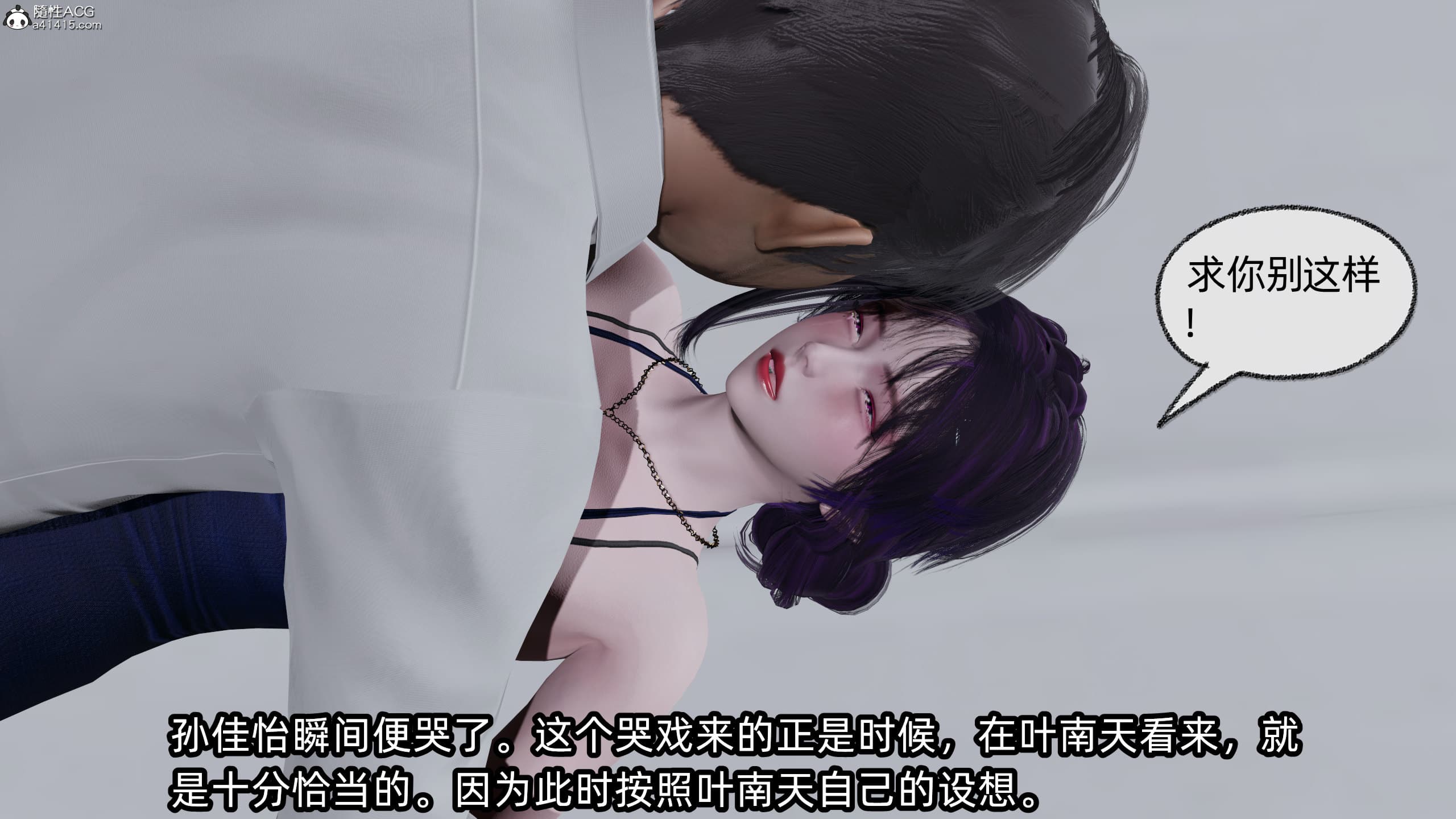 第243页