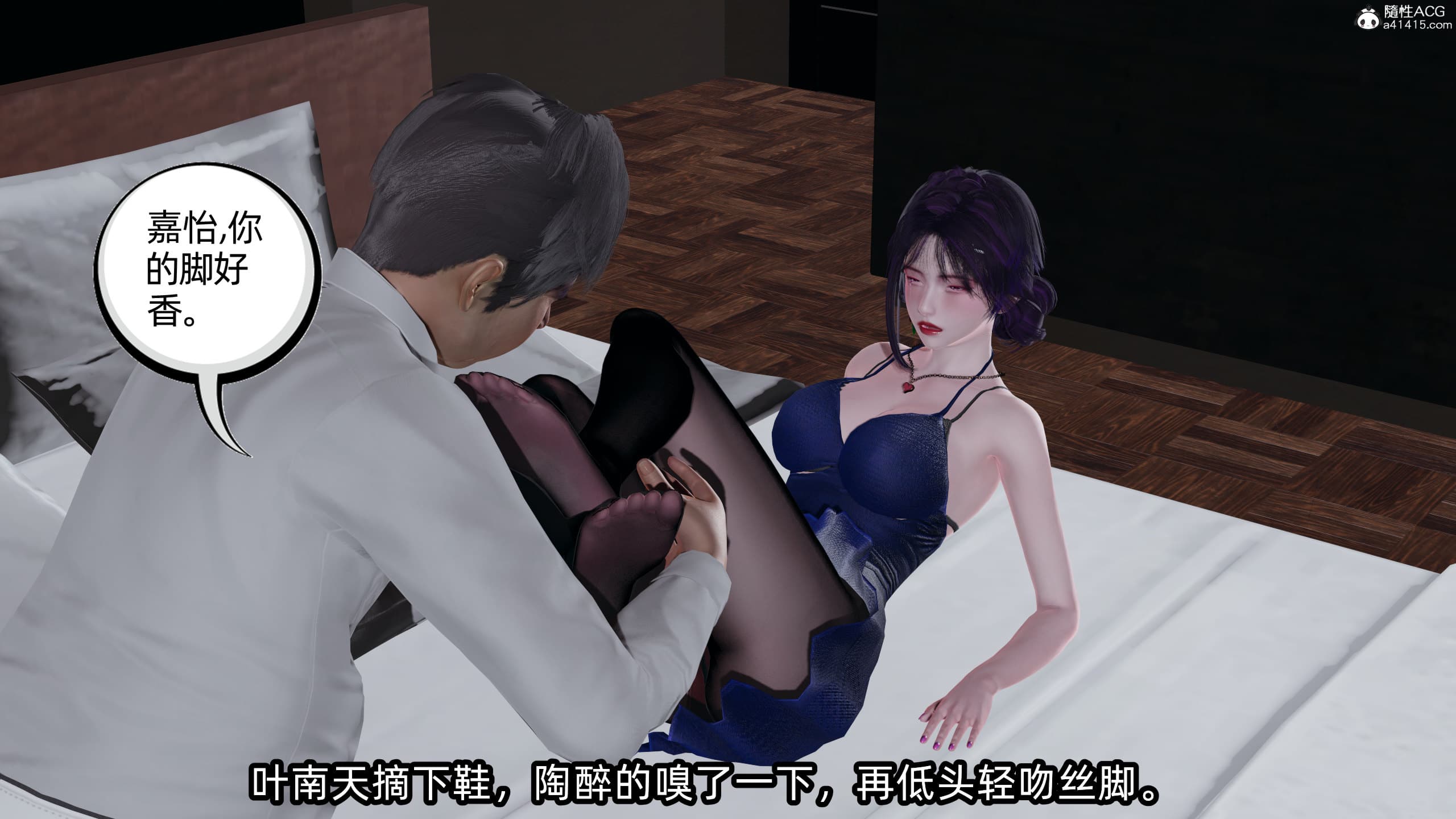第256页