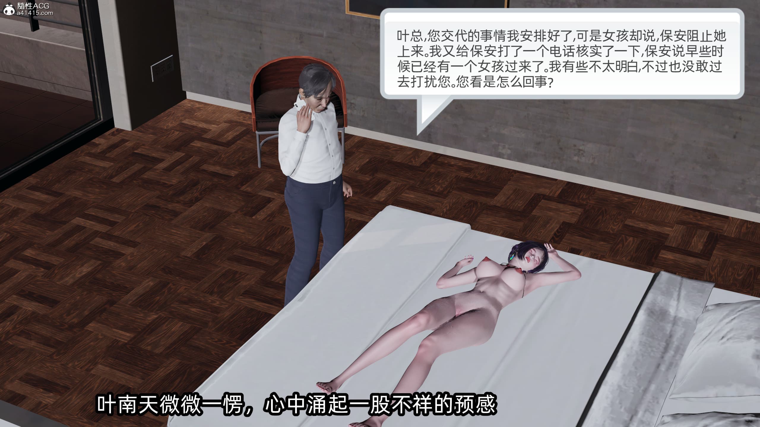 第355页
