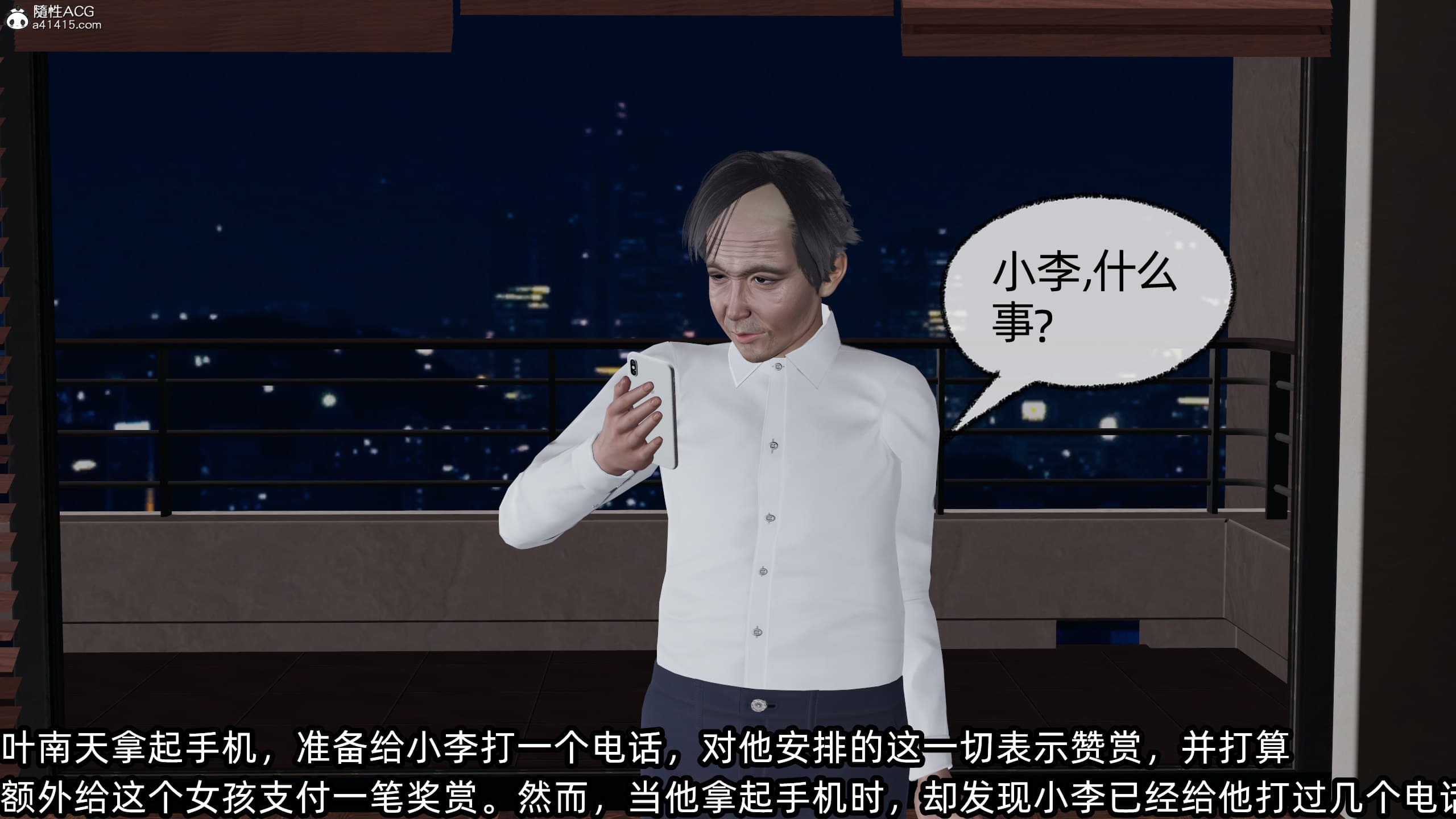 第354页
