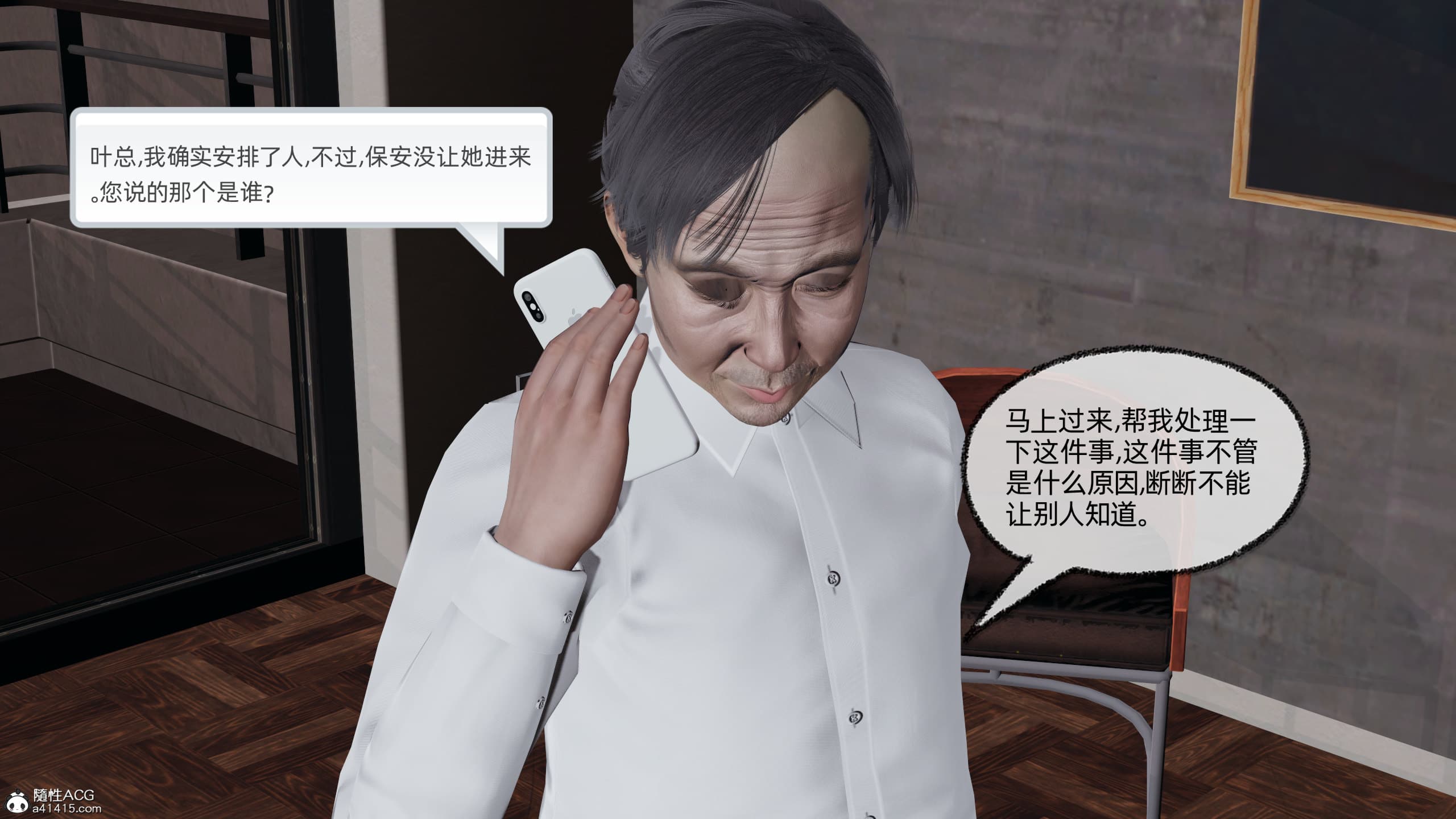 第357页