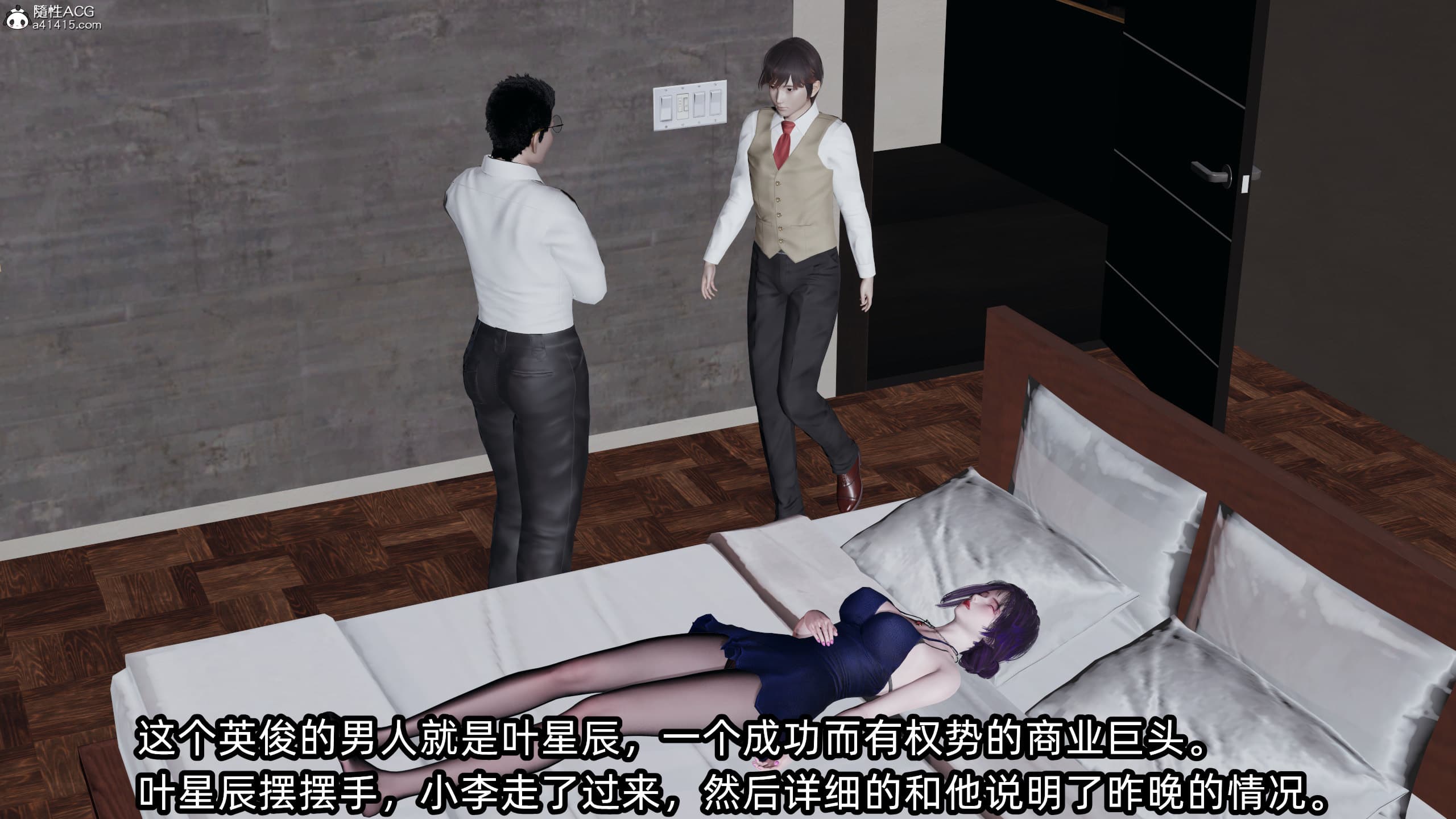 第368页