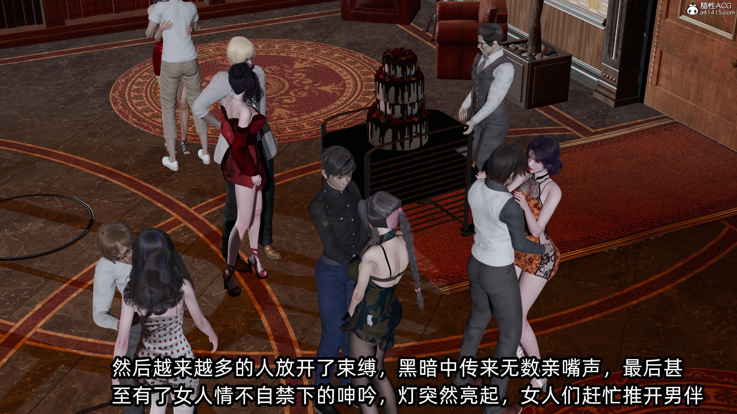 第41页