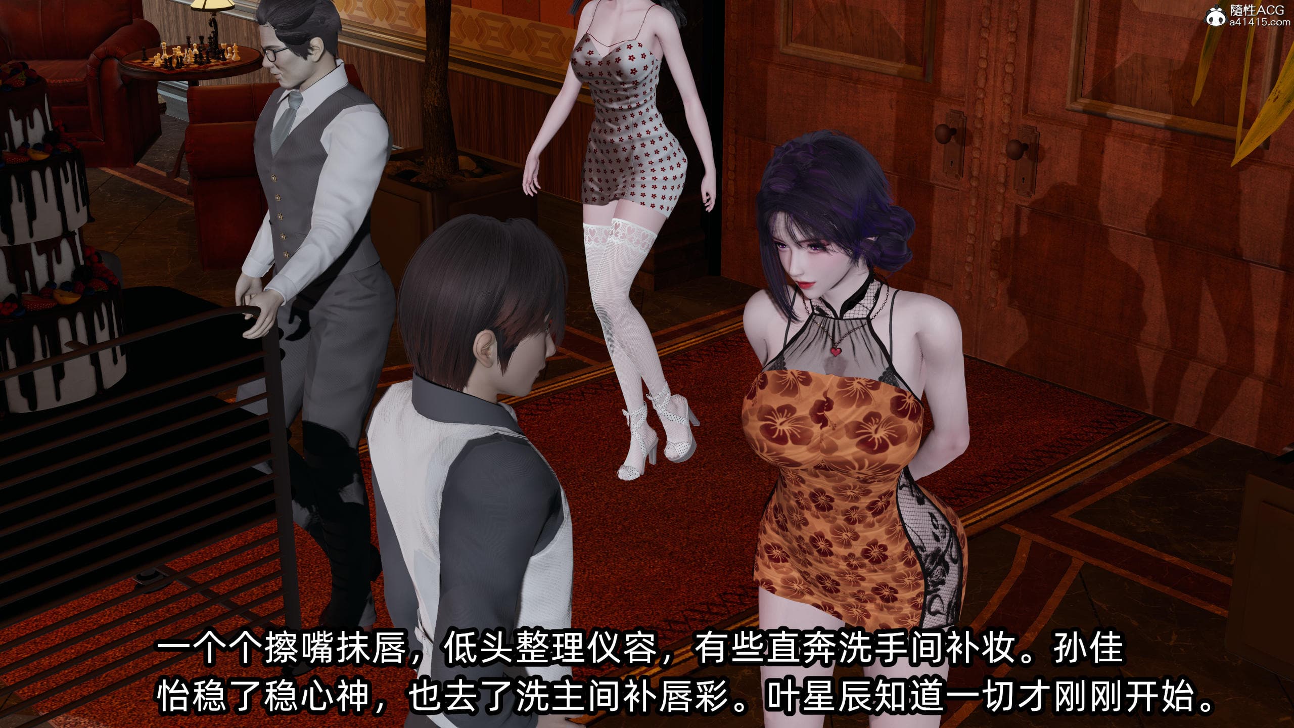 第42页