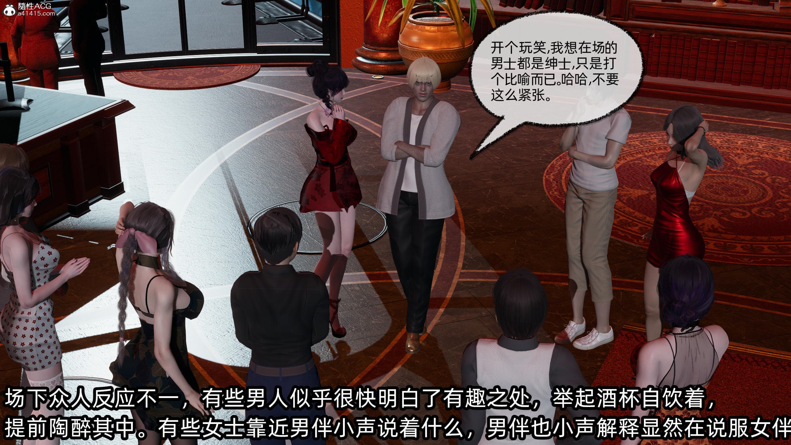 第48页