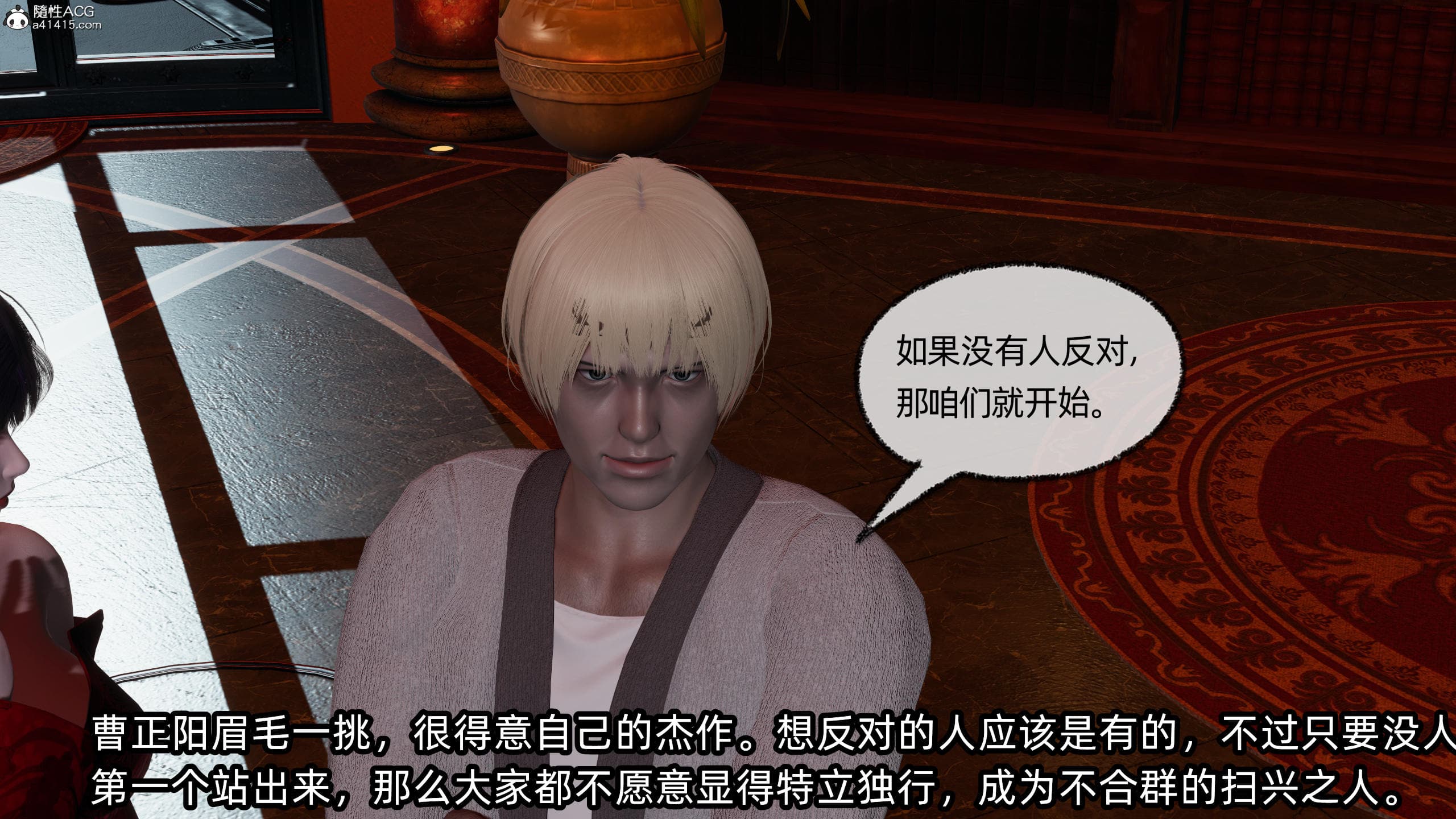 第52页