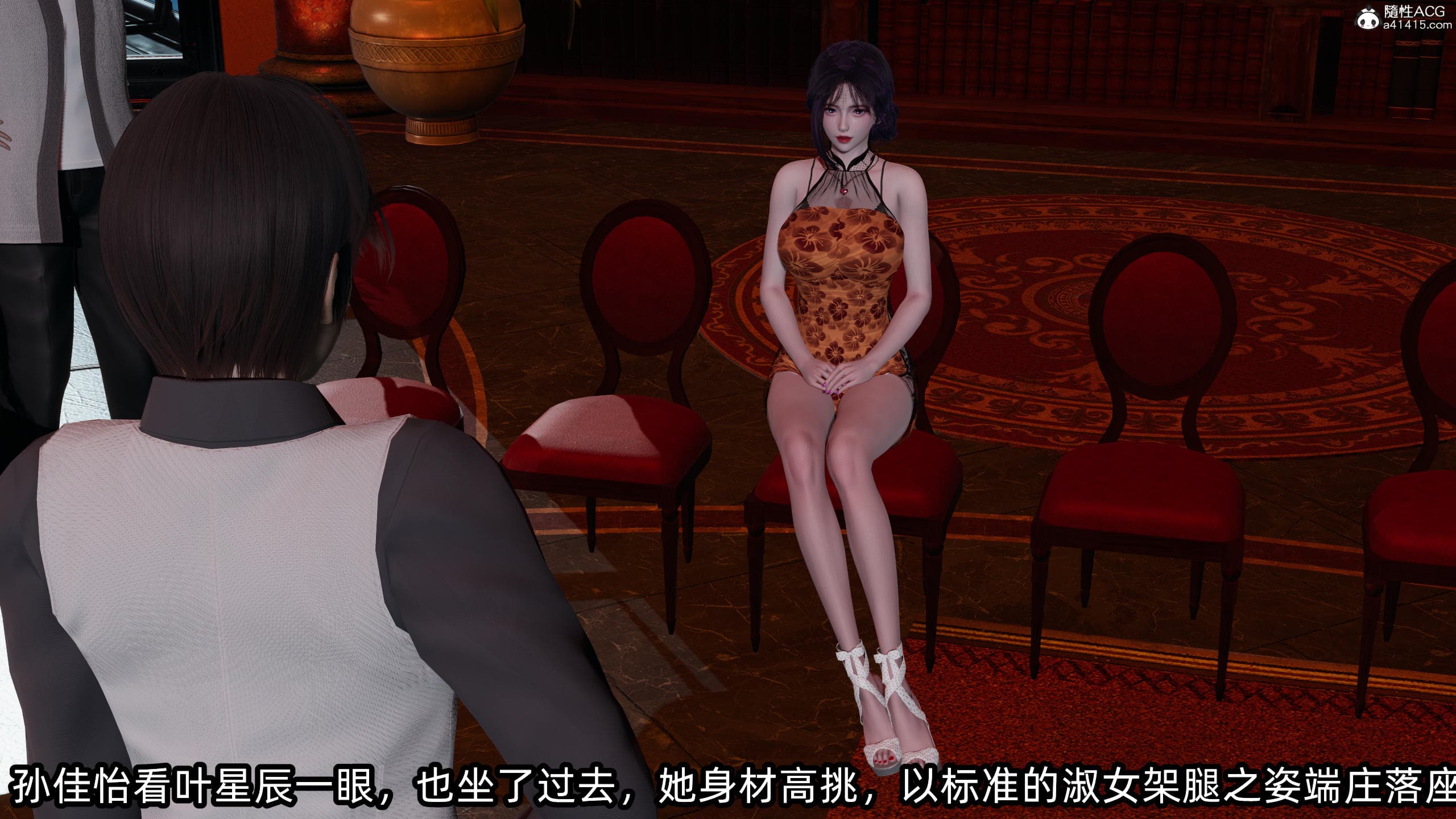 第54页
