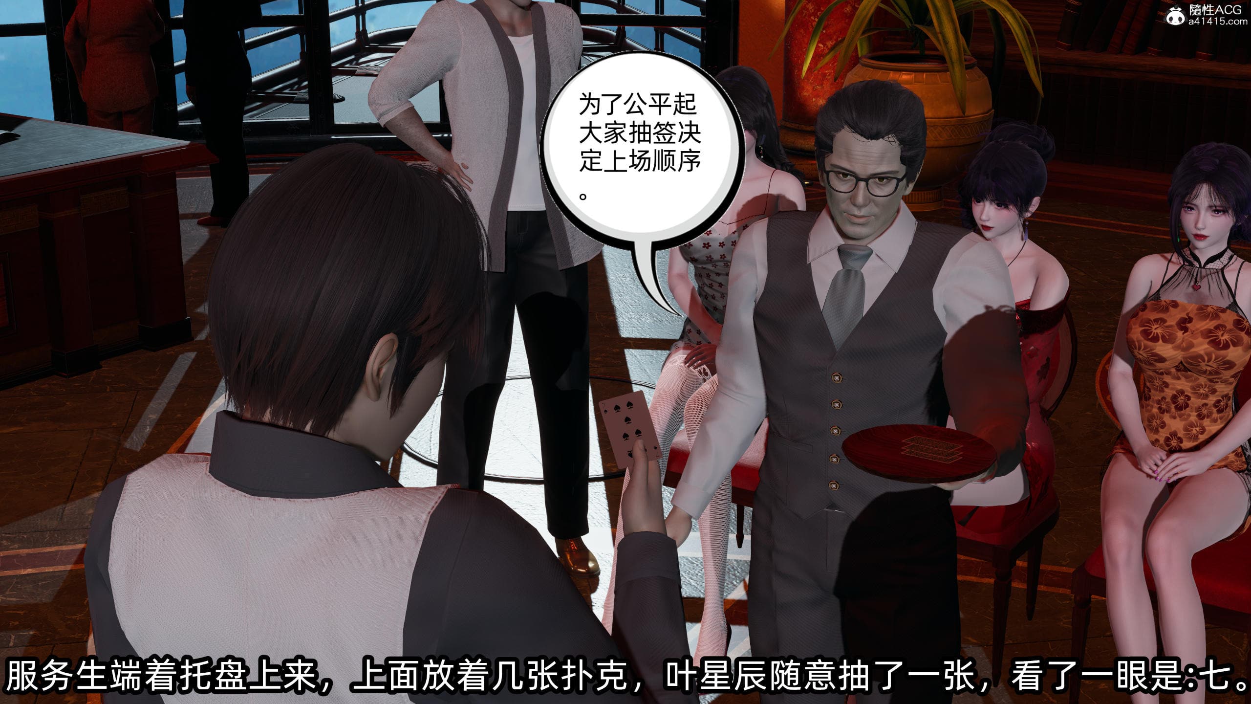 第57页