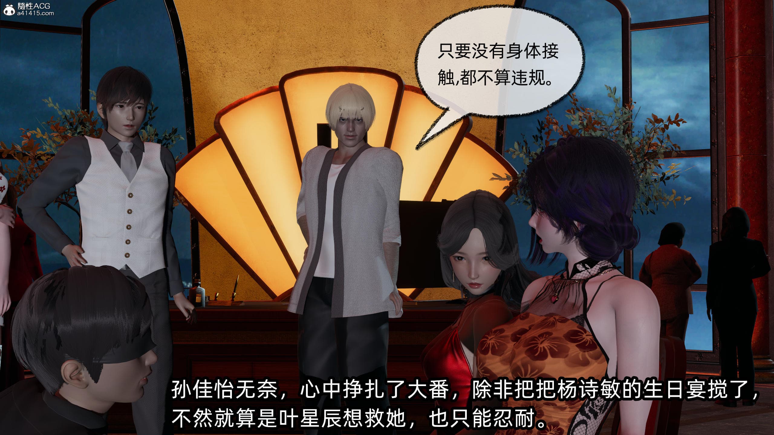 第85页