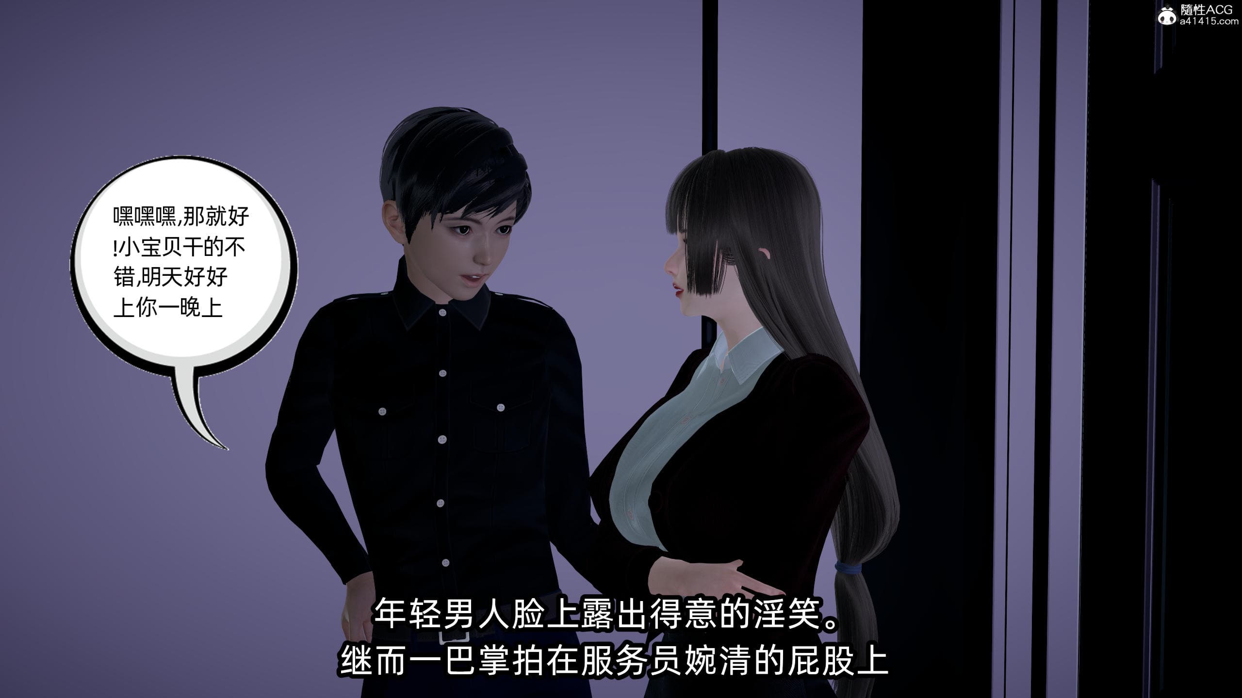 第102页