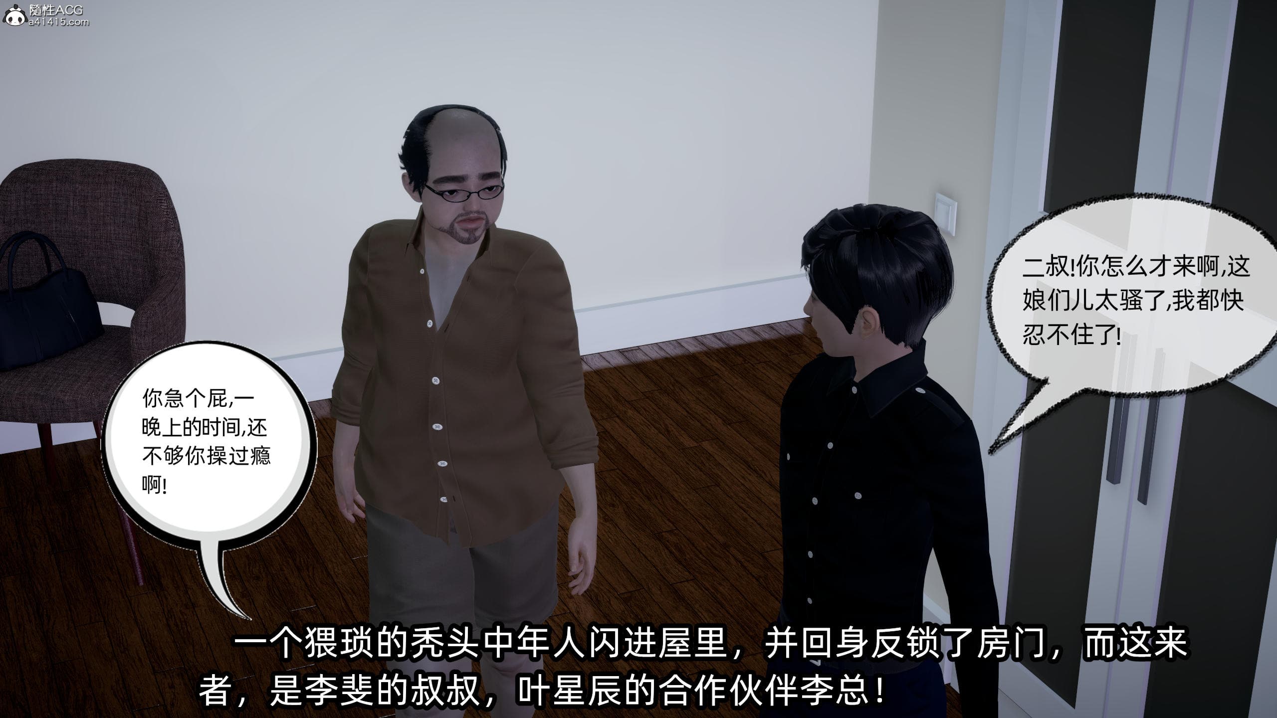 第111页
