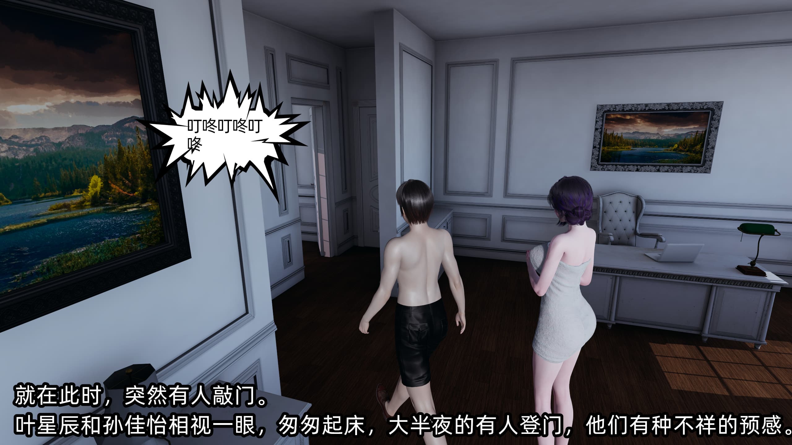 第72页