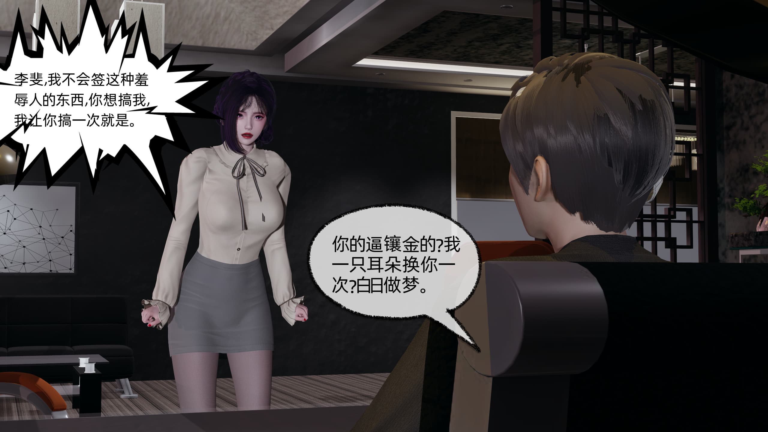 第90页