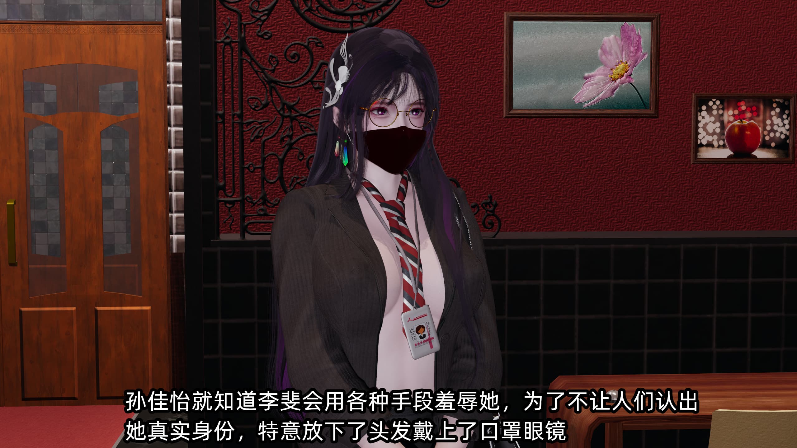 第111页