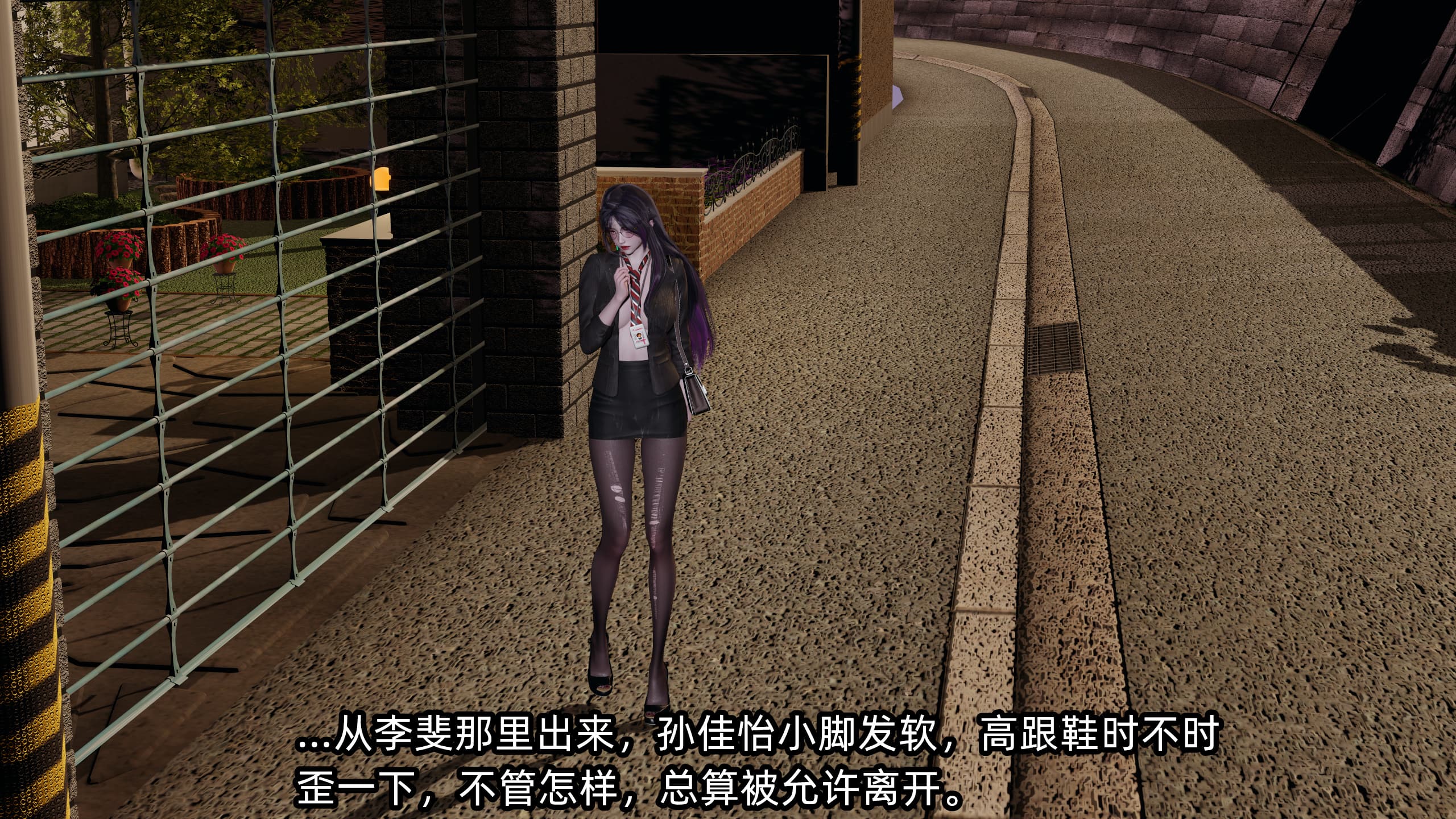 第253页