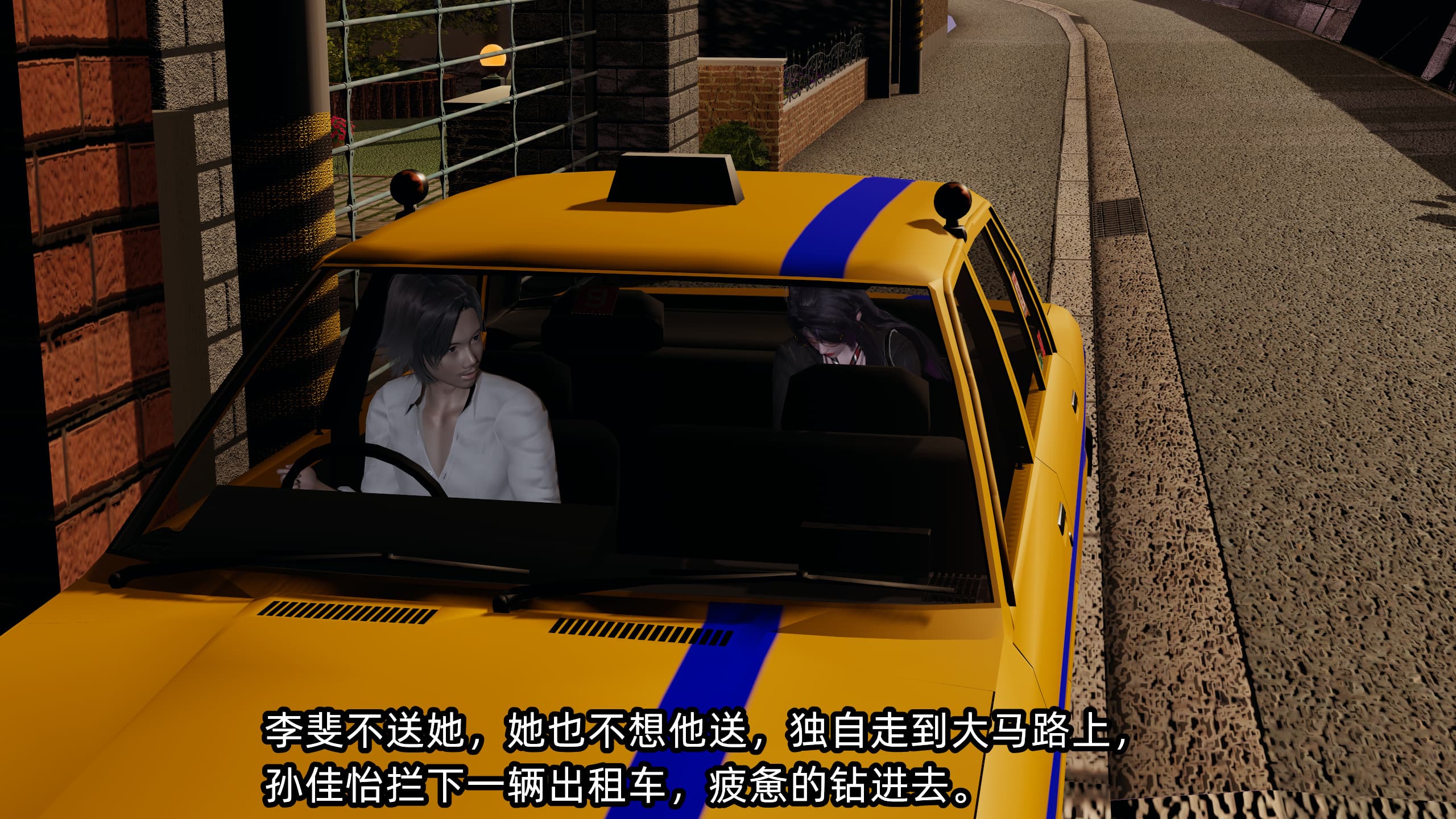 第254页