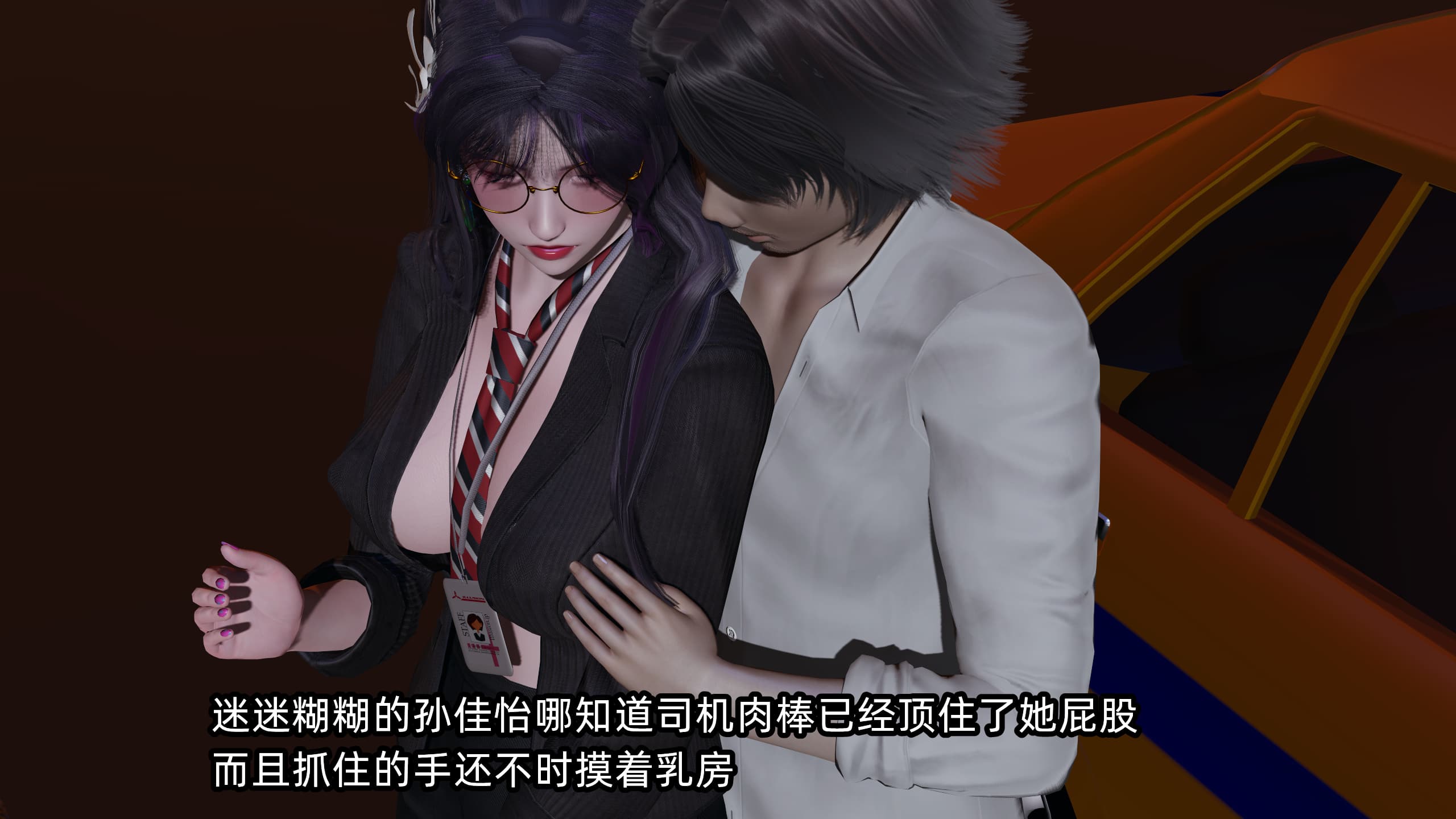 第259页