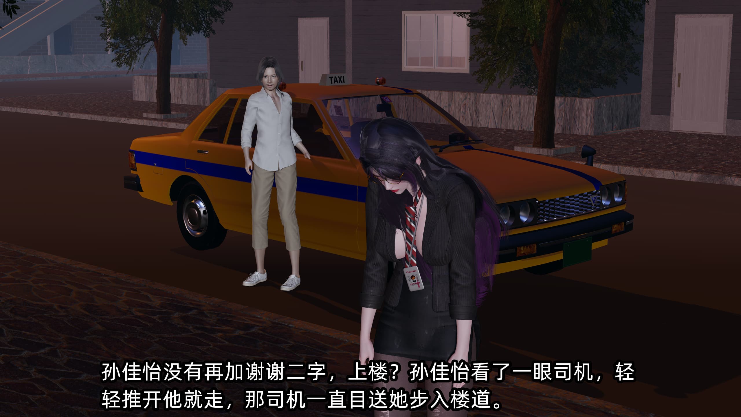 第260页