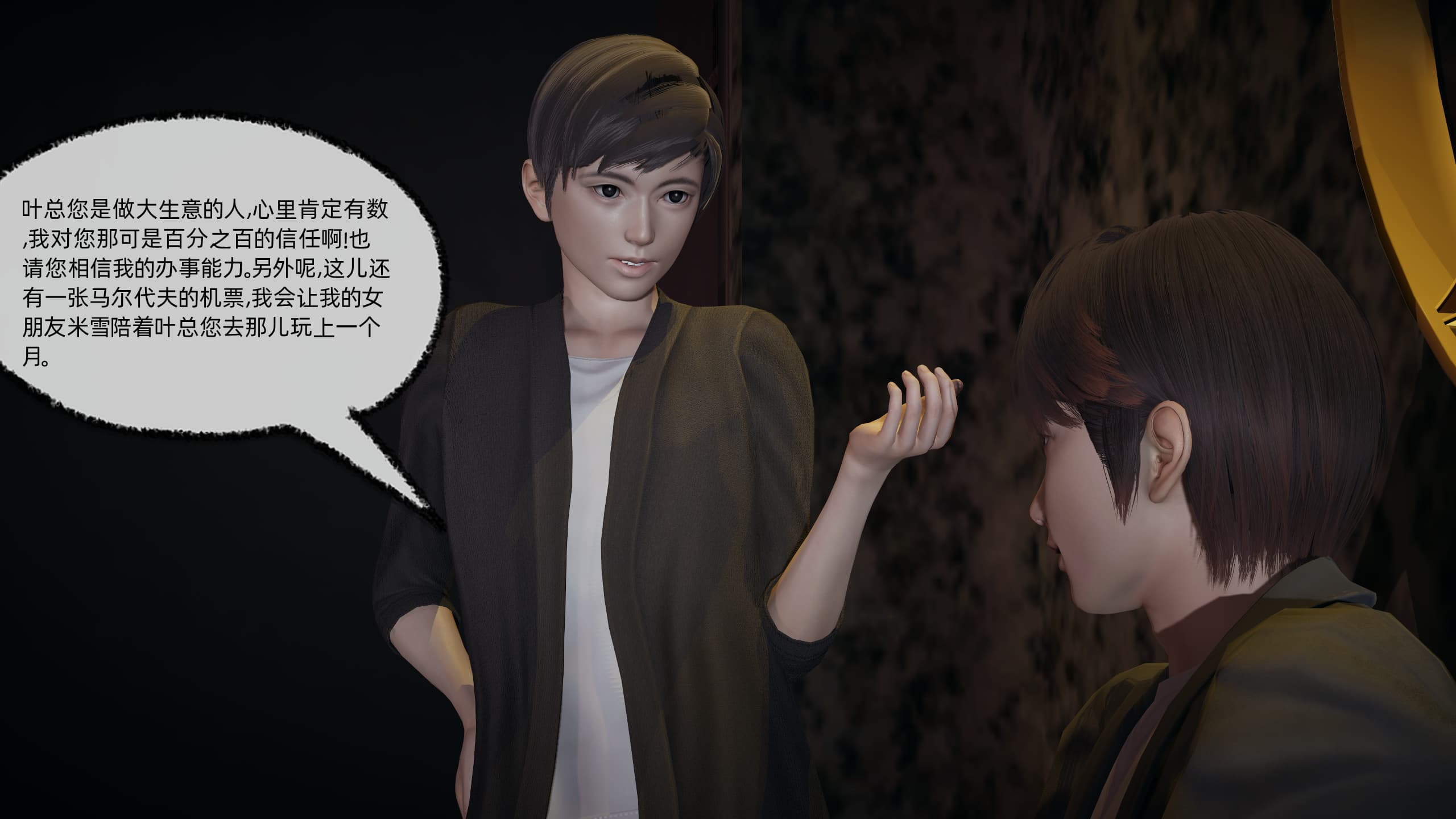 第271页