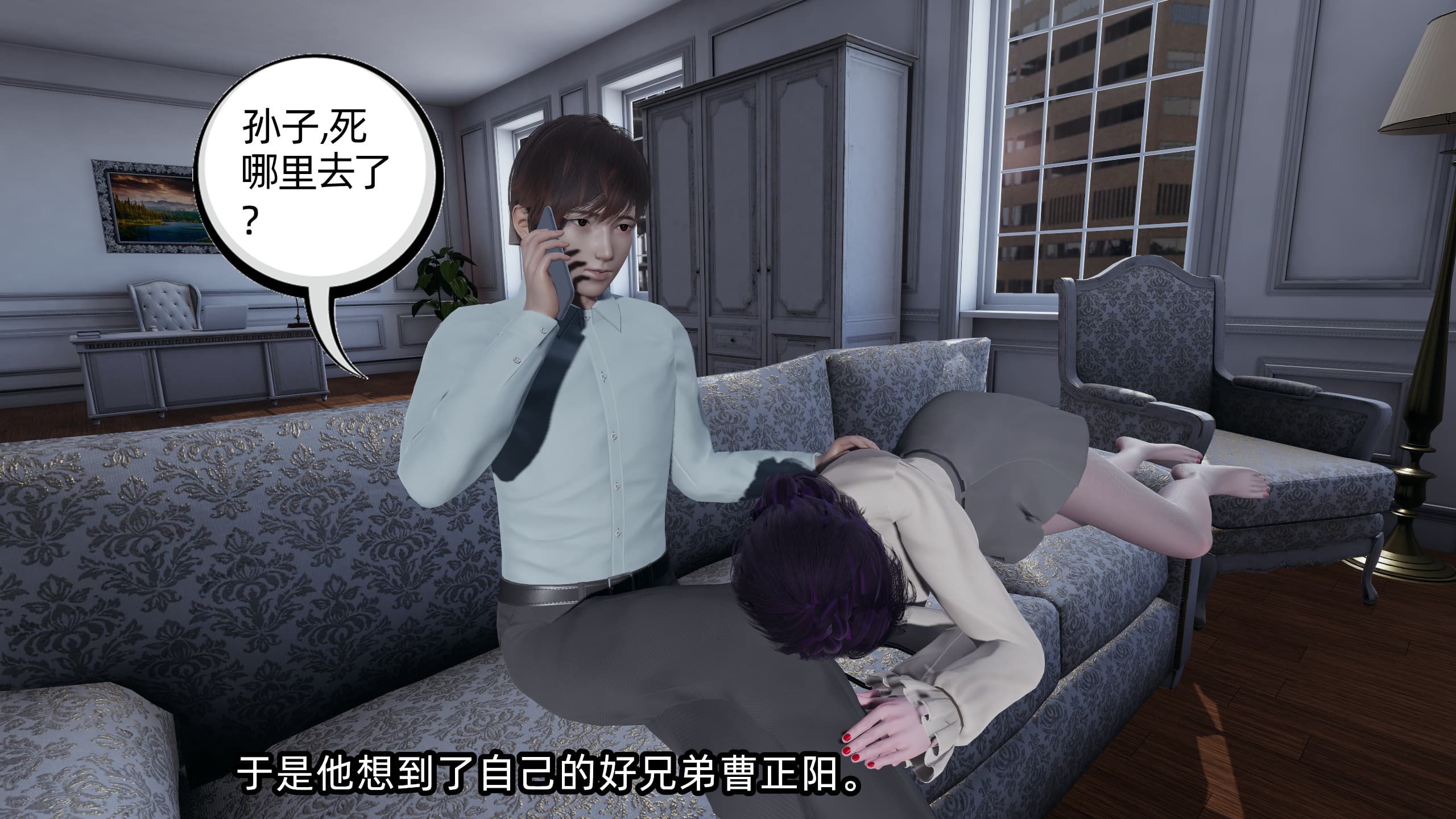 第8页