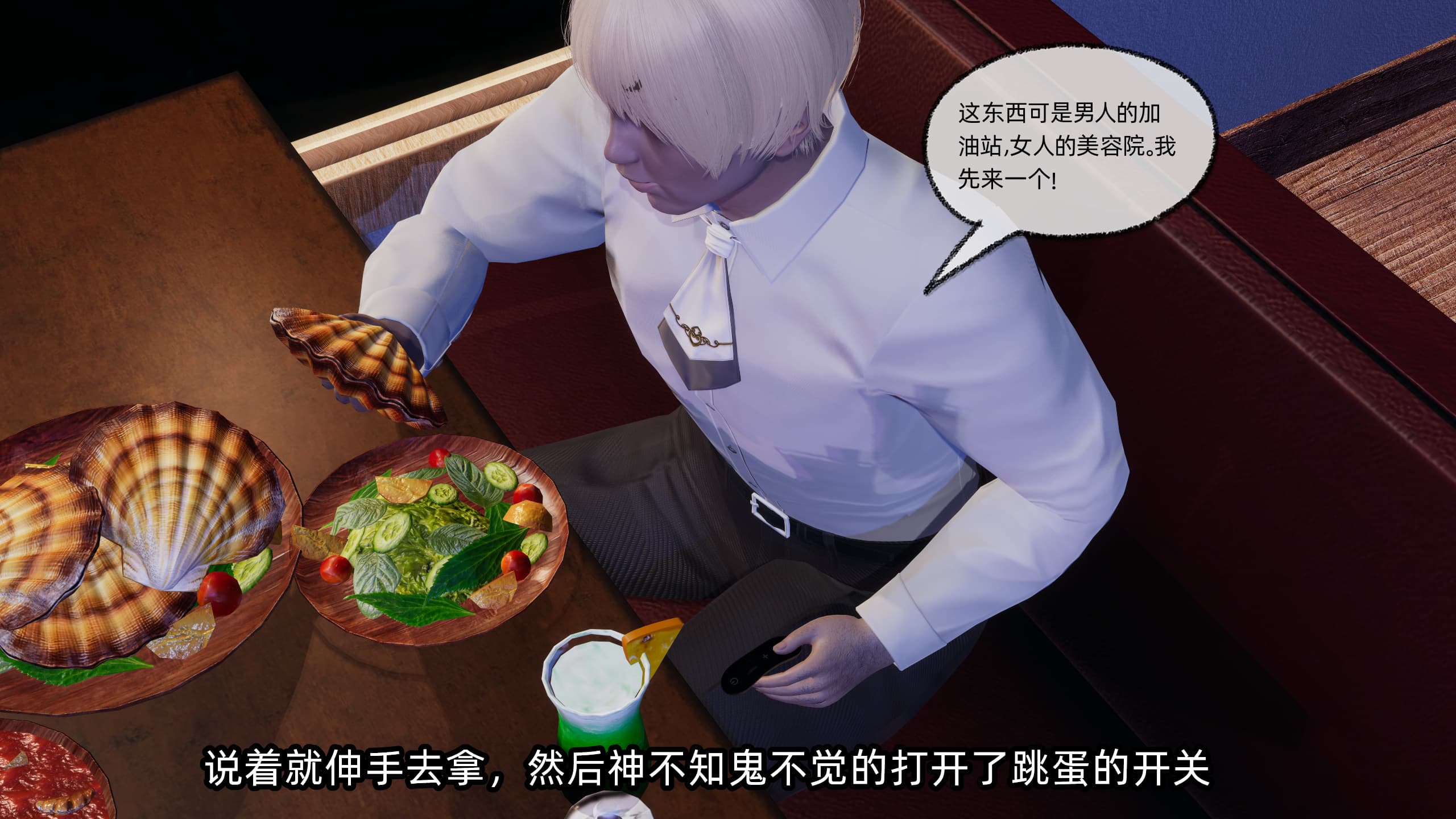 第51页