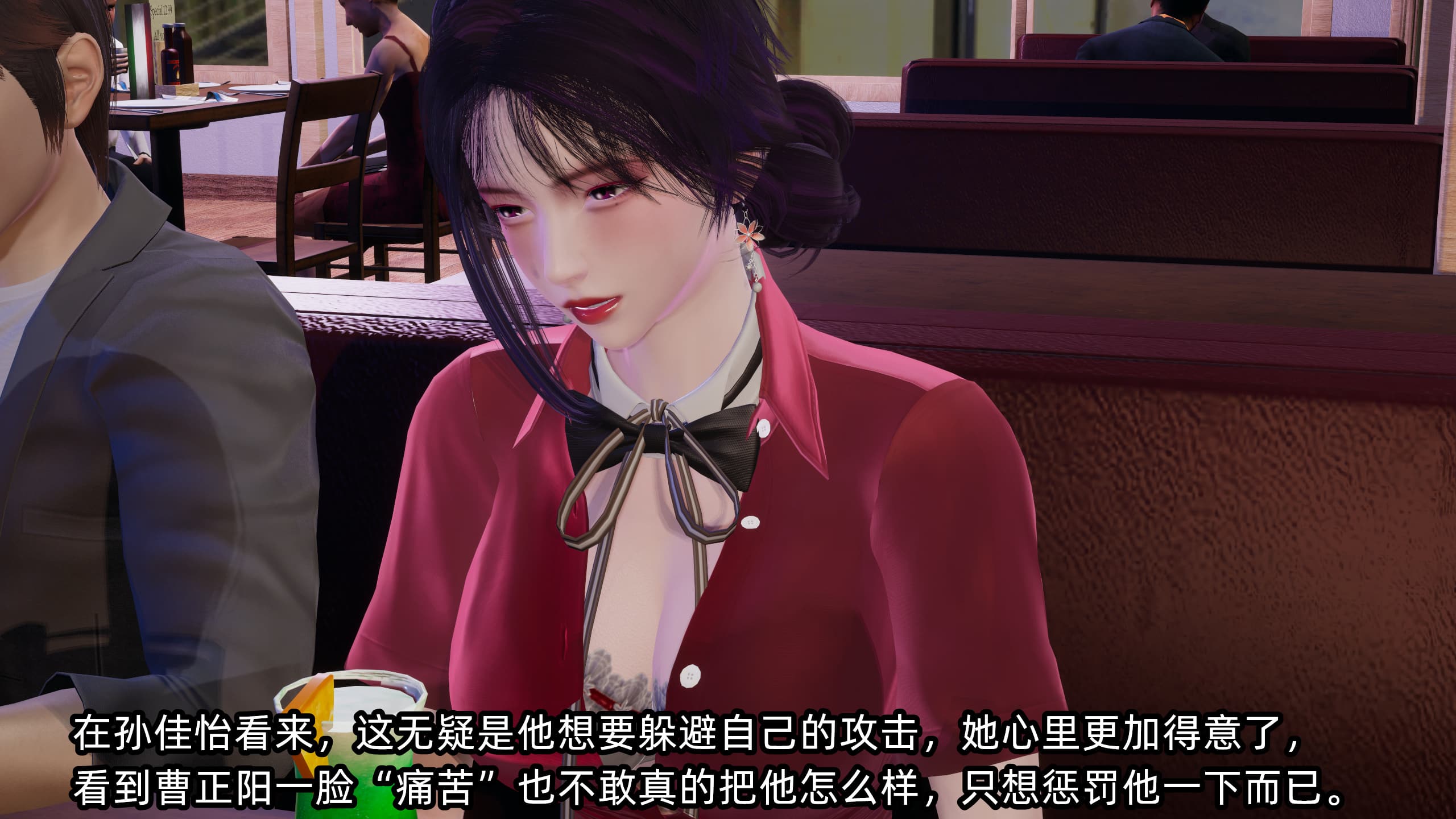 第77页