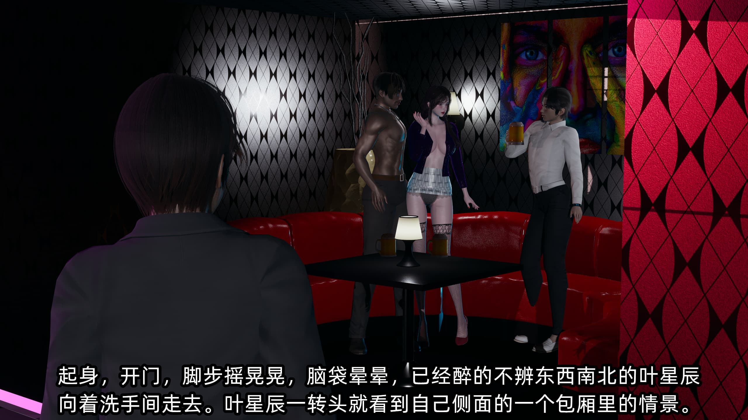 第124页