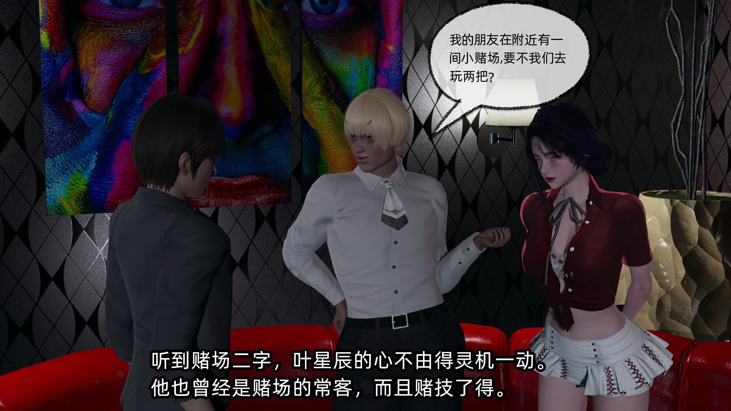 第138页