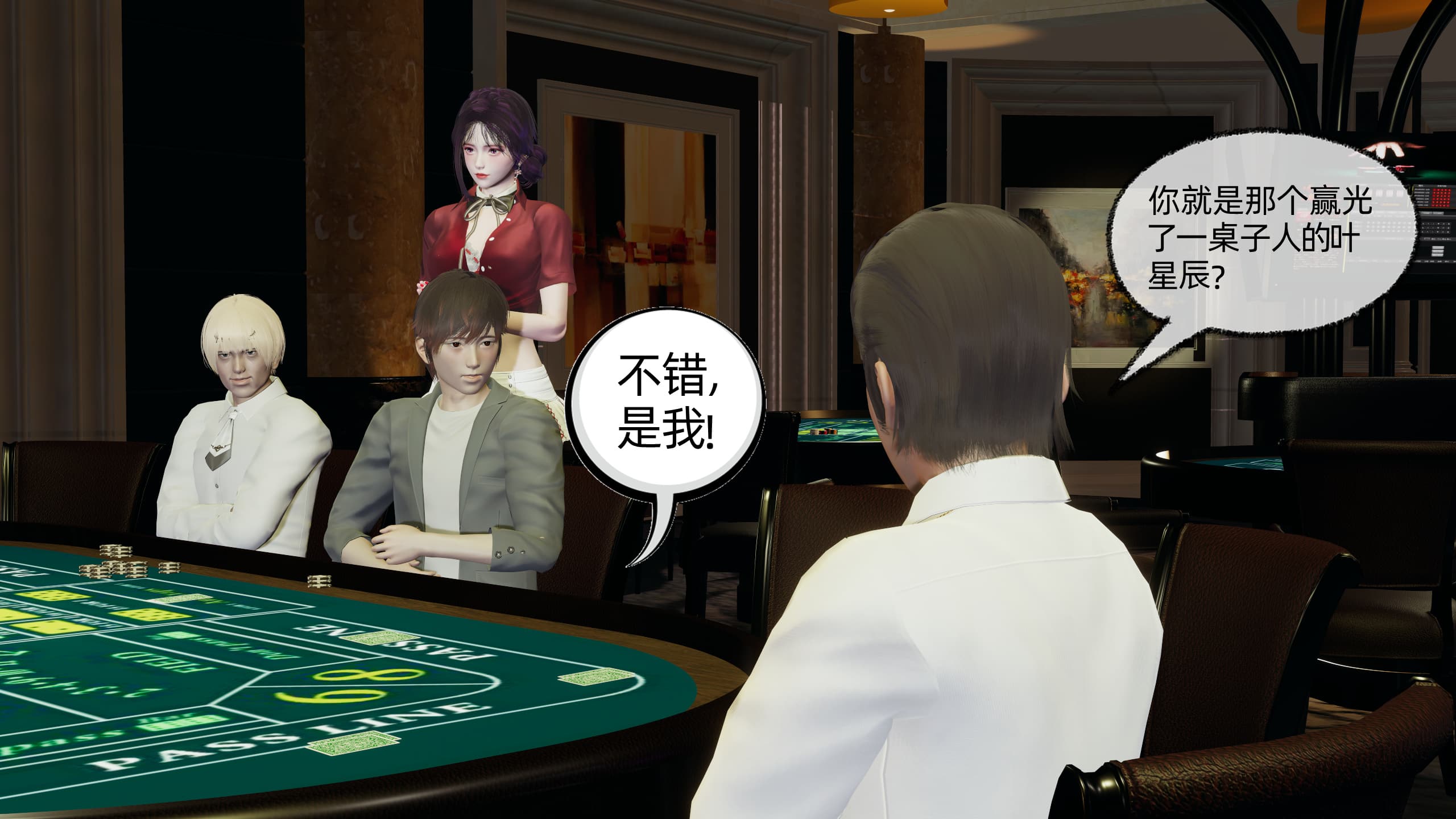 第147页