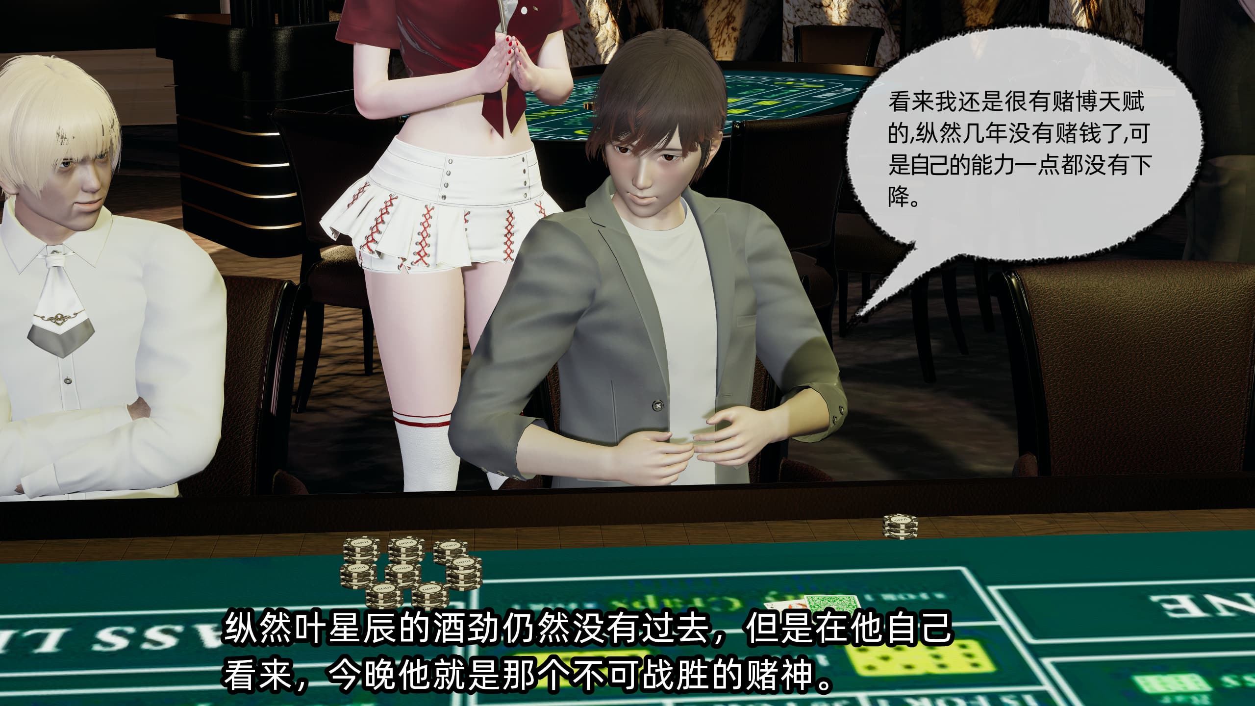 第146页