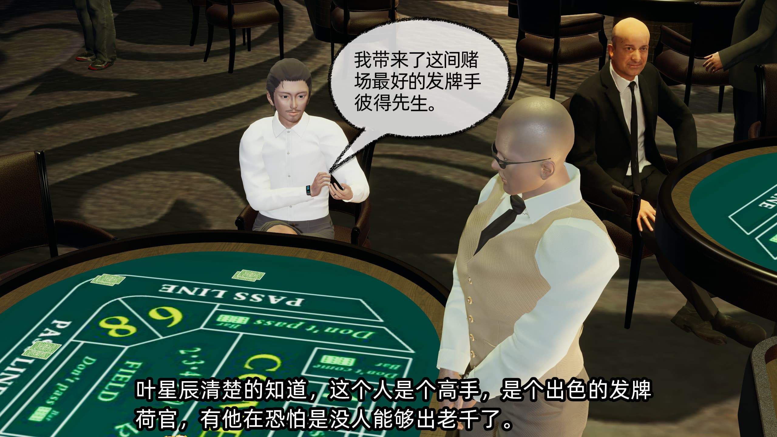 第149页