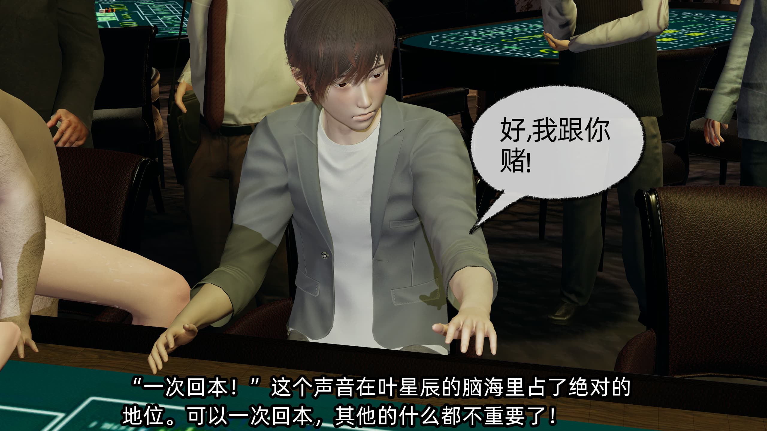 第214页