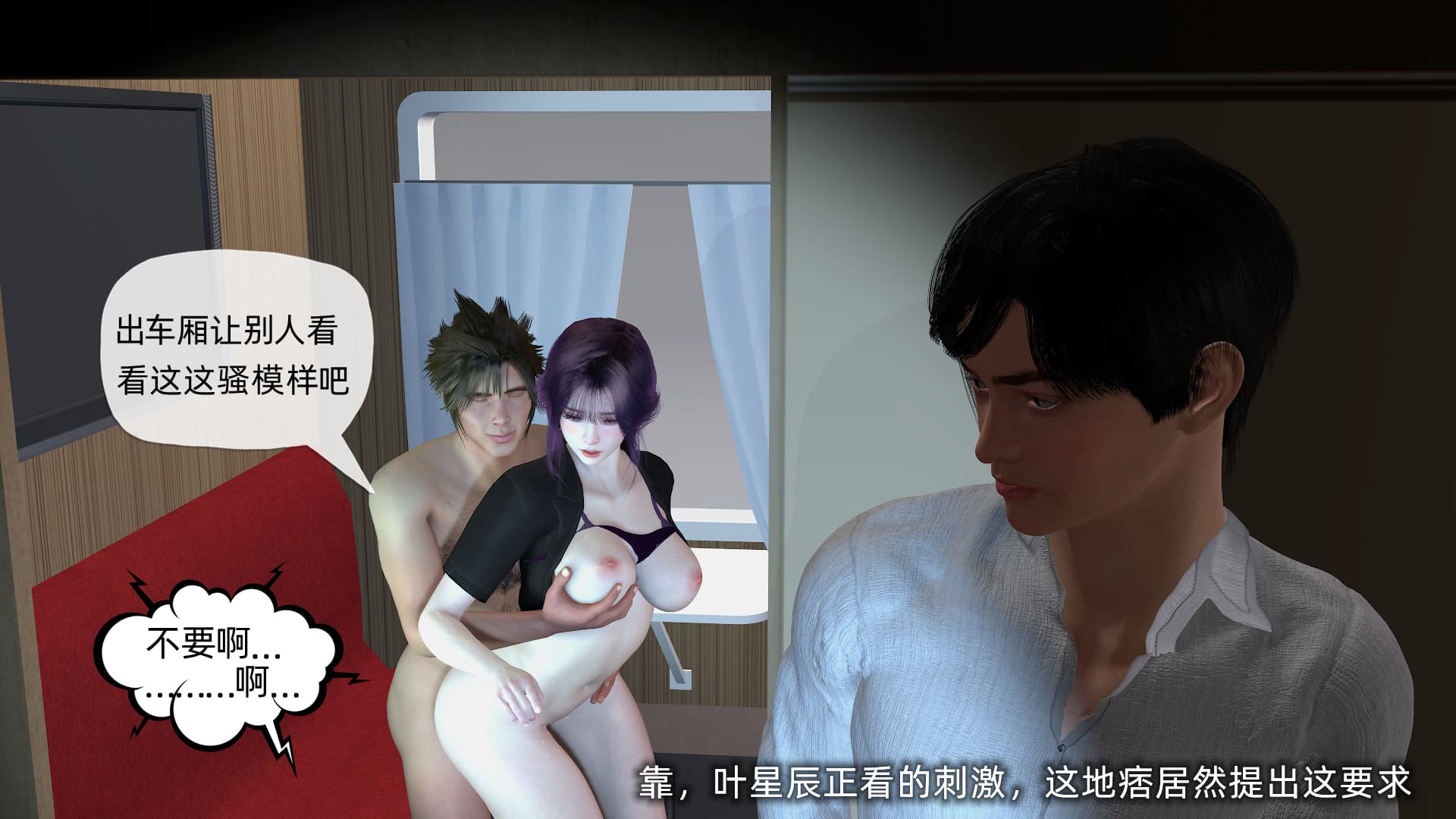 第70页