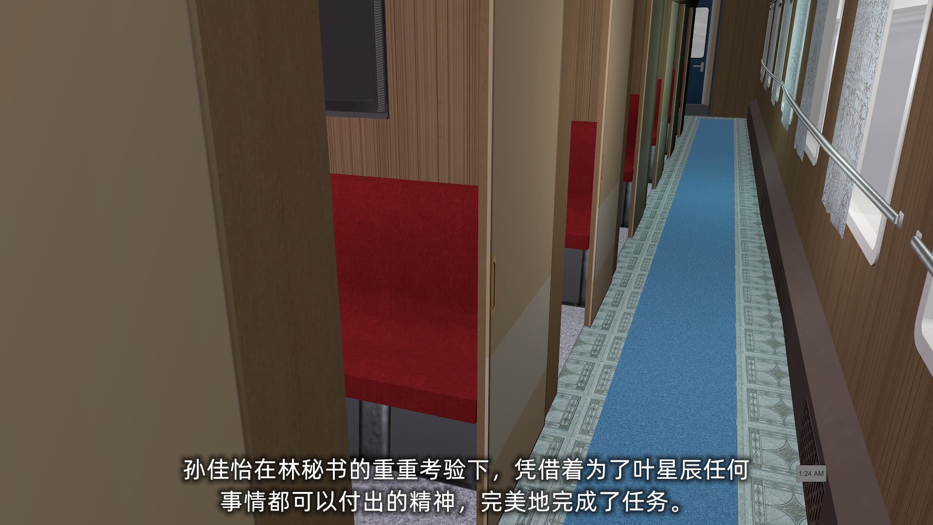 第82页