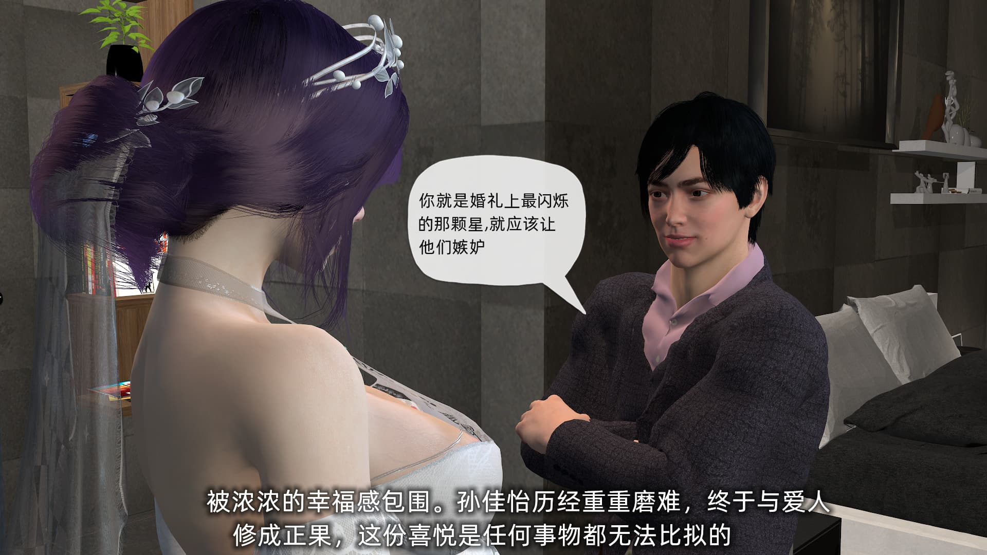 第87页