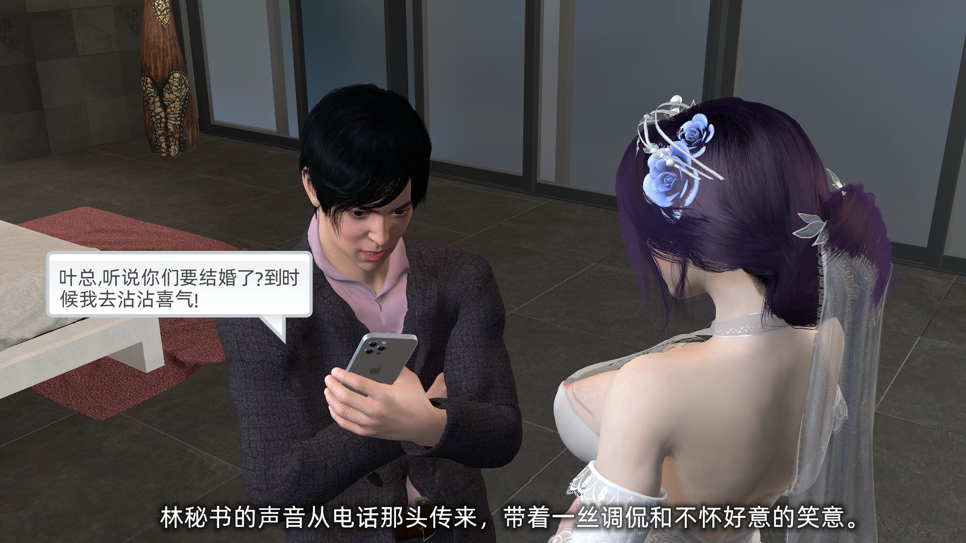 第89页