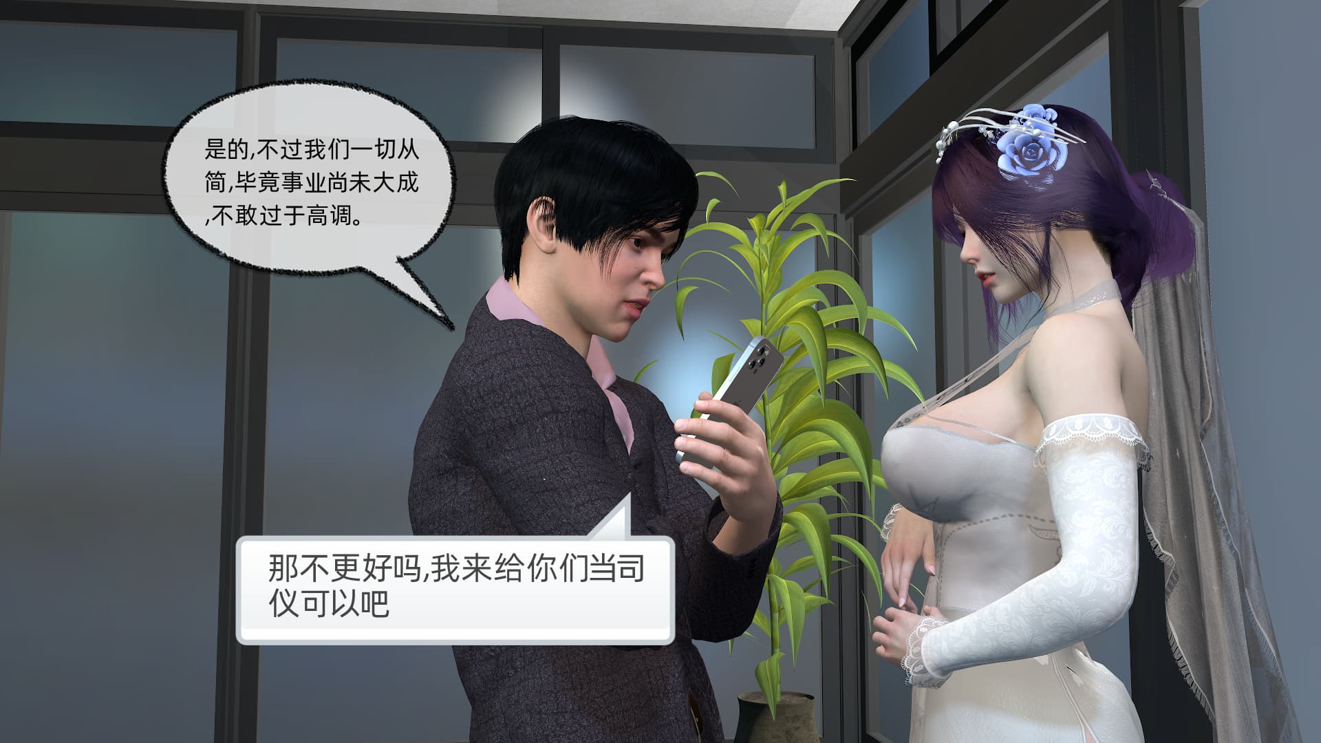 第90页