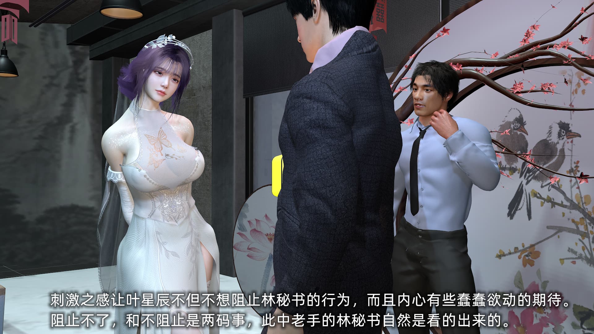 第102页
